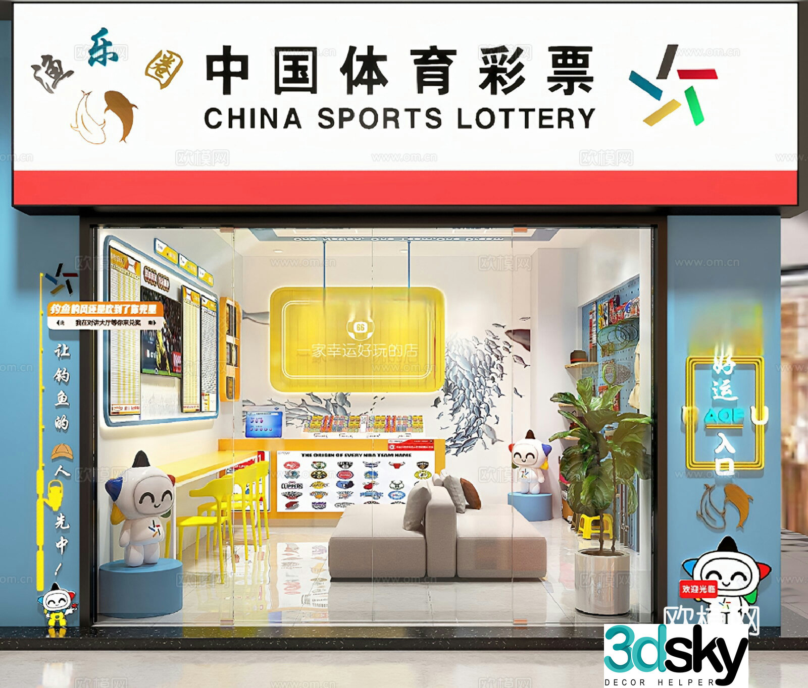 Modern convenience store Sports lottery Sports lottery hall 3d model