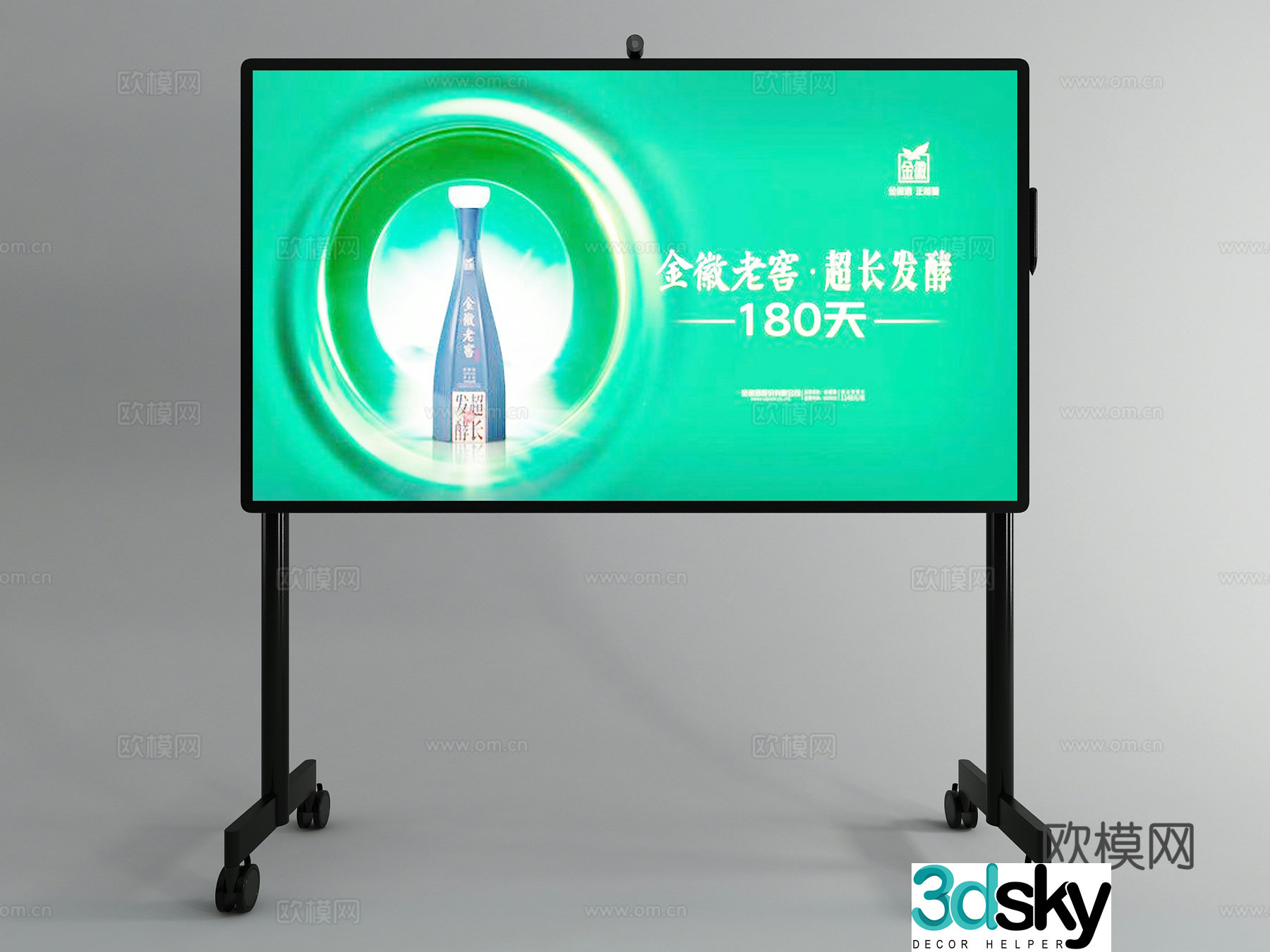 Modern removable stand tv stand 3d model