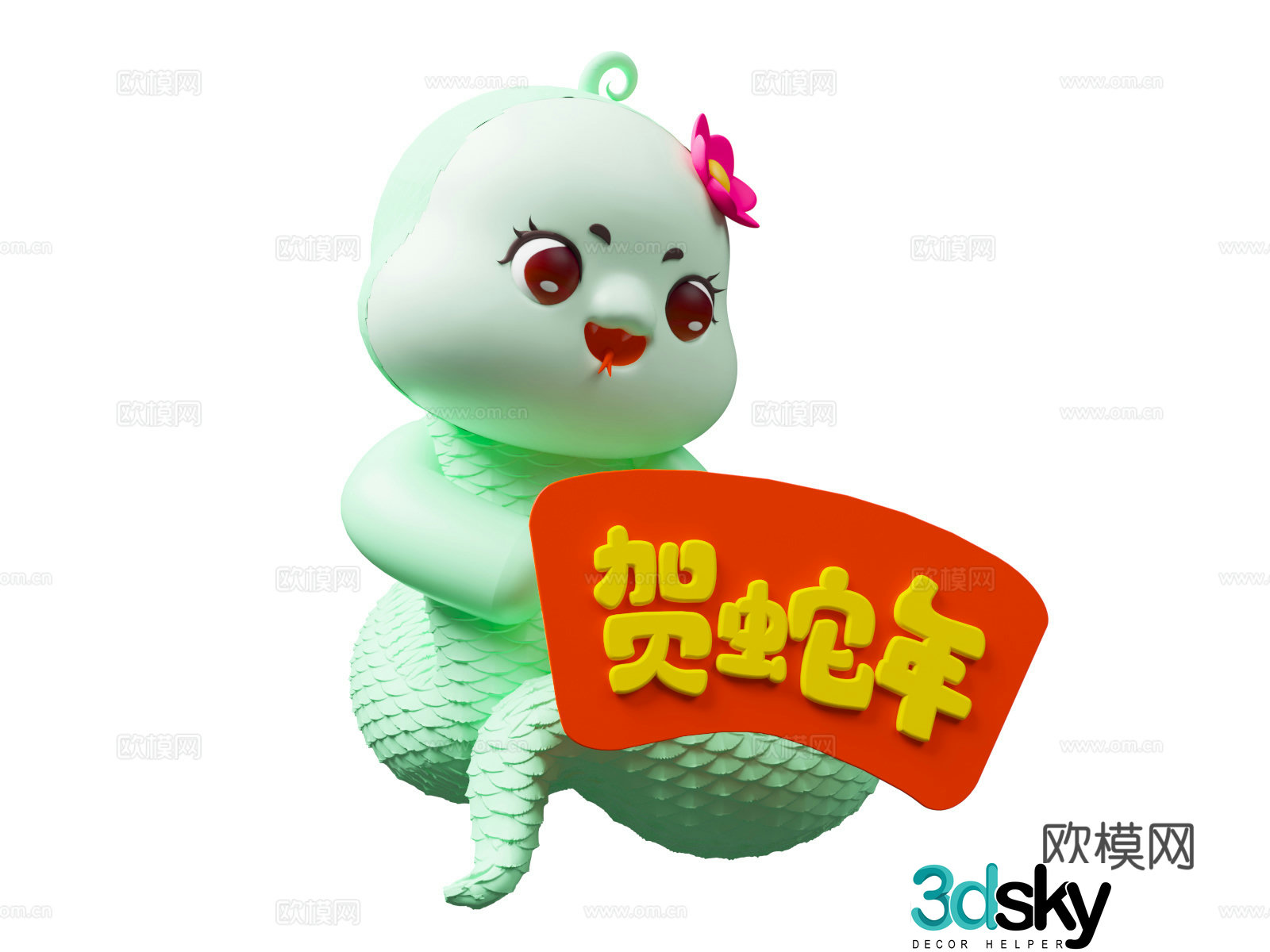 2025 Year of Snake Year of Snake IP Year of National Tide Cute Cartoon Snake 3D Model