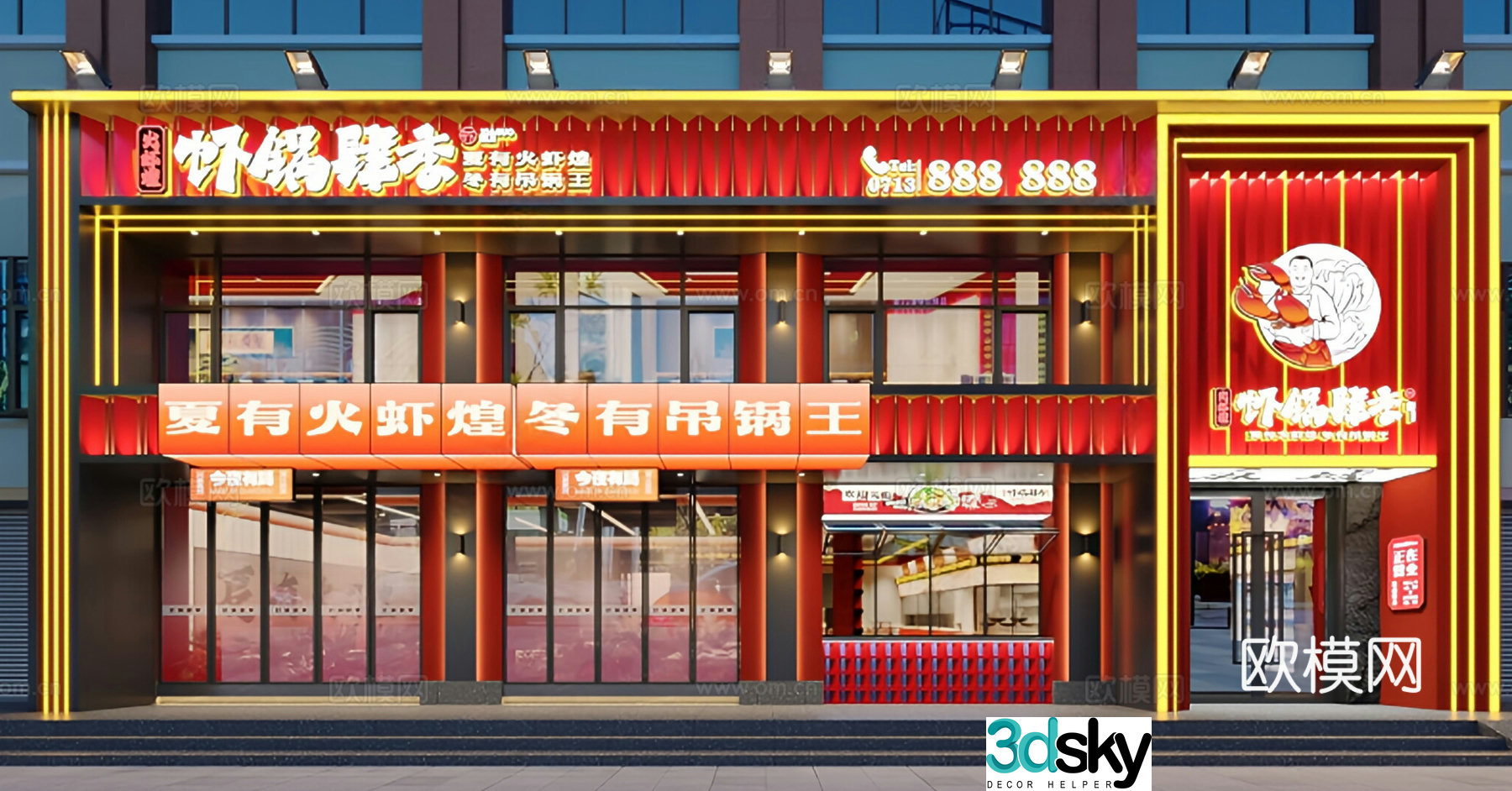 New Chinese style Chinese restaurant facade 3D model of national trend facade