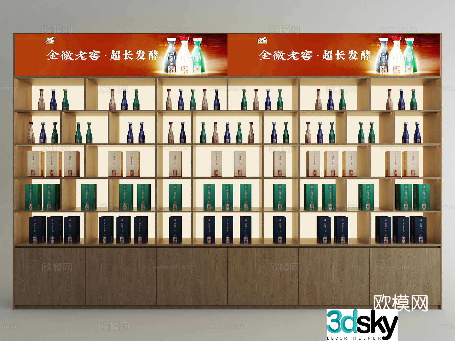 Modern wine cabinet wine rack display cabinet 3d model