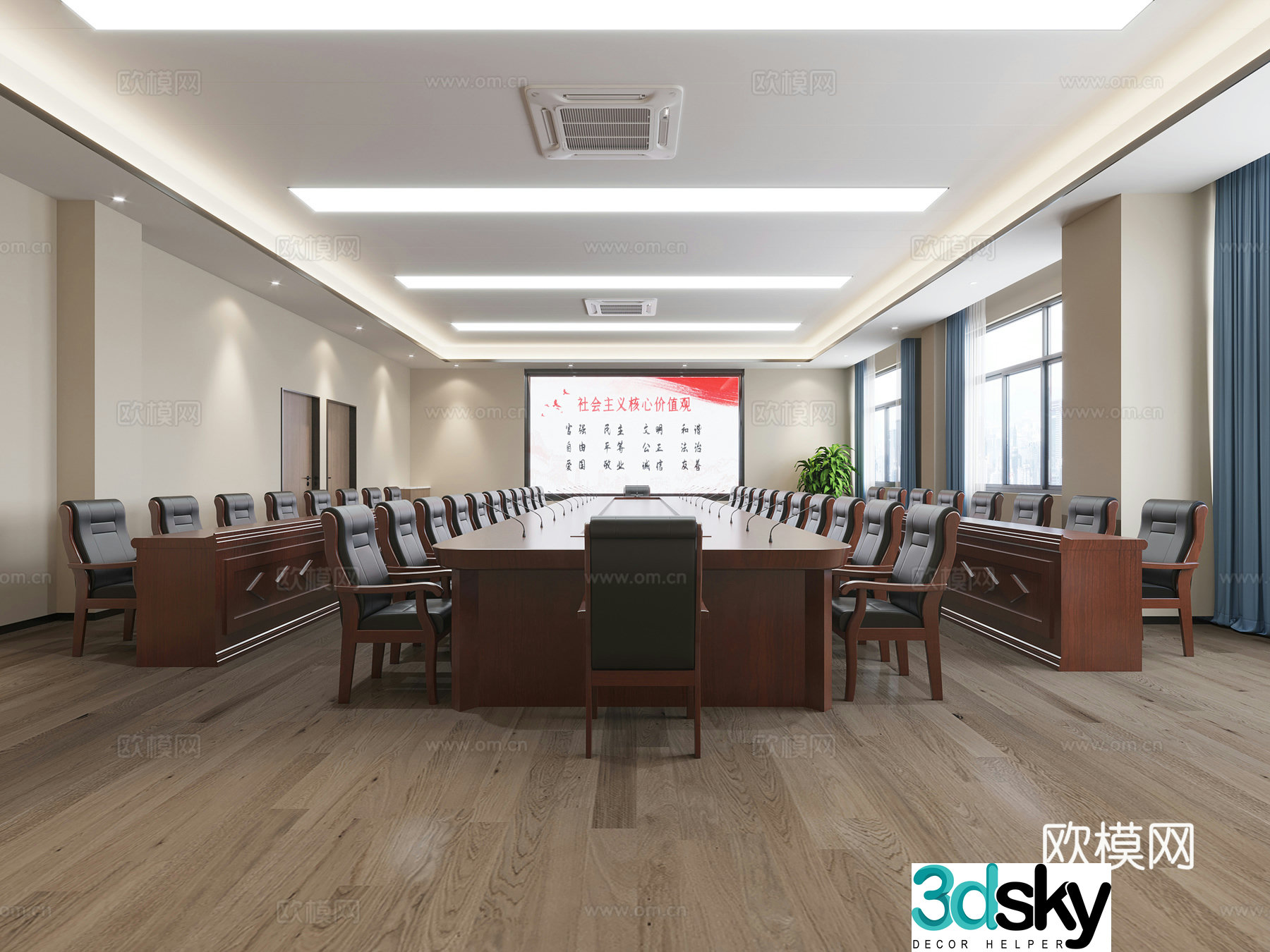 Modern conference room 3d model