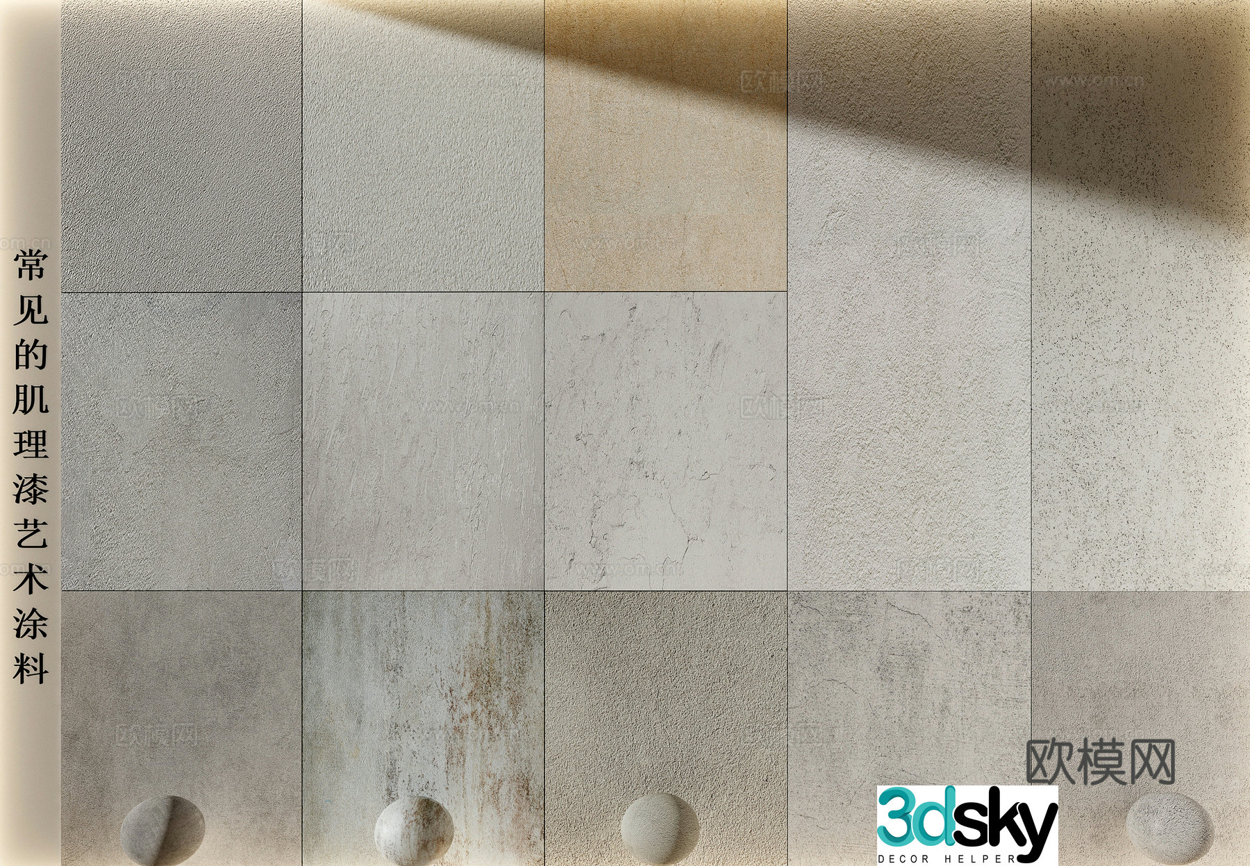 Art paint Real stone paint wall cement paint texture paint micro cement paint 3d model