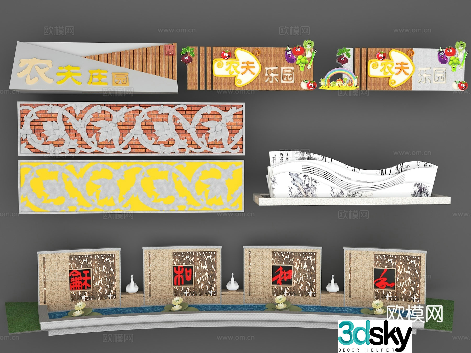 Exterior wall pool Flower bed wall shape wall decoration view wall 3D model