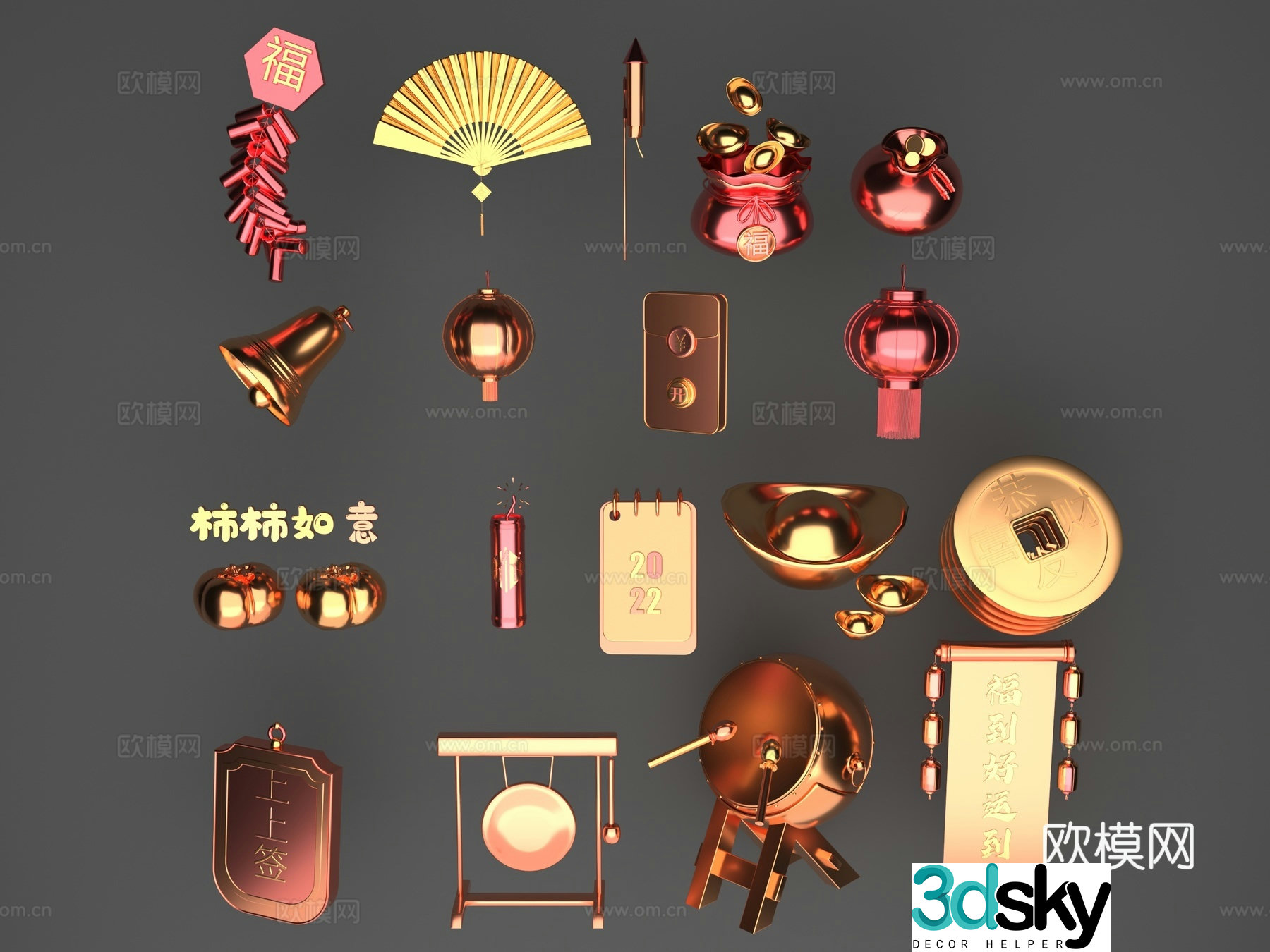 New Year jewelry gold ingots copper coins firecrackers money bags firecrackers 3D model