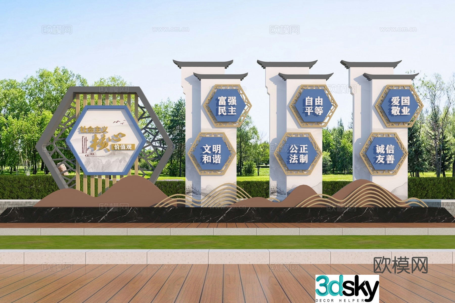 New Chinese style campus core values â€‹â€‹sketch 3D model