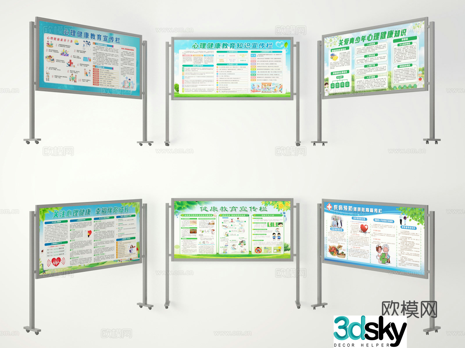 Community Promotional Bar Mental Health Promotional Bar 3D Model