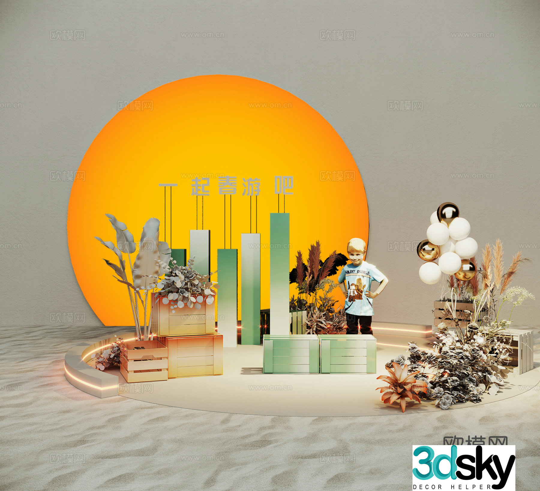 Modern camping beauty fairy internet celebrity check-in point Spring beauty fairy 3D model