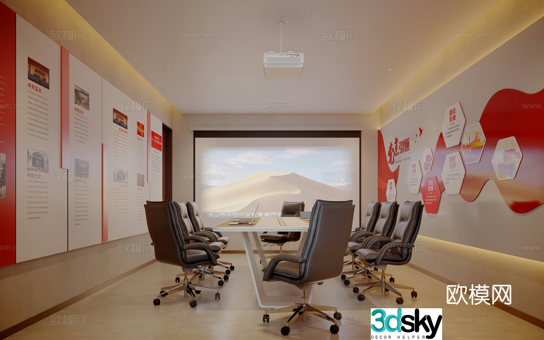 Modern party building conference room 3d model