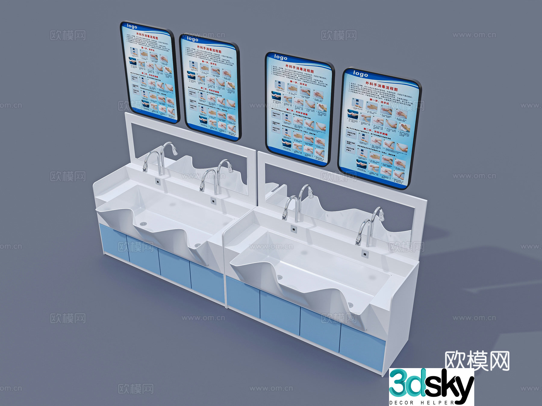 Modern operating room brush hand pool 3d model