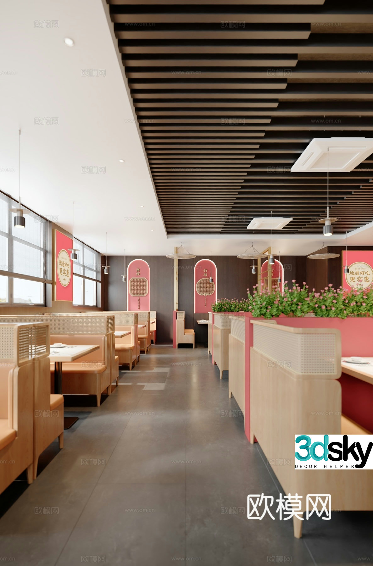 3D model of new Chinese -style Chinese restaurant card area