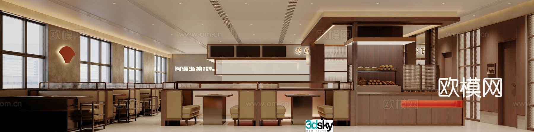 Medieval style dining hall Chuanchuan hot pot restaurant 3D model