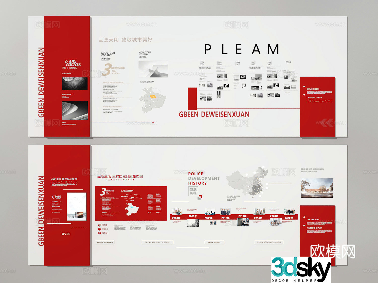 Corporate Wall Corporate History Cultural Wall 3D Model