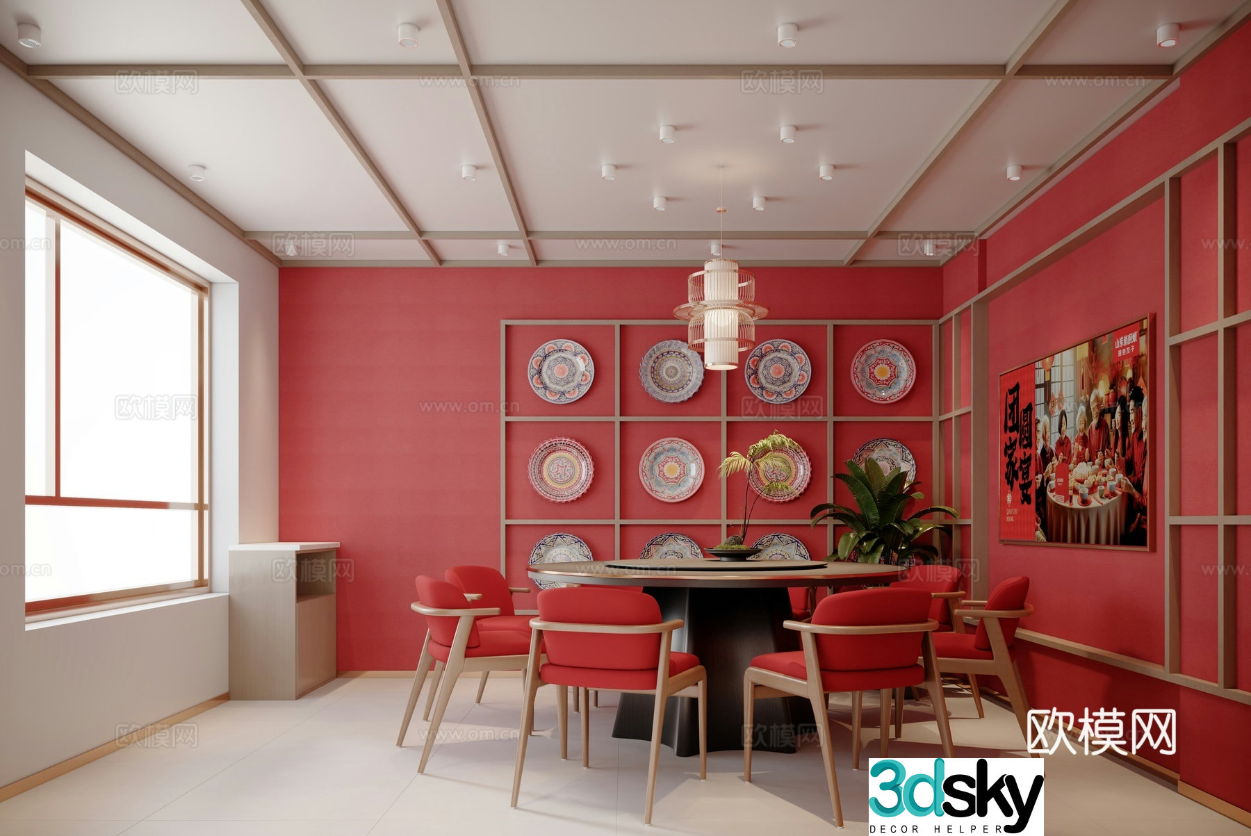 Modern Chinese restaurant private room 3D model