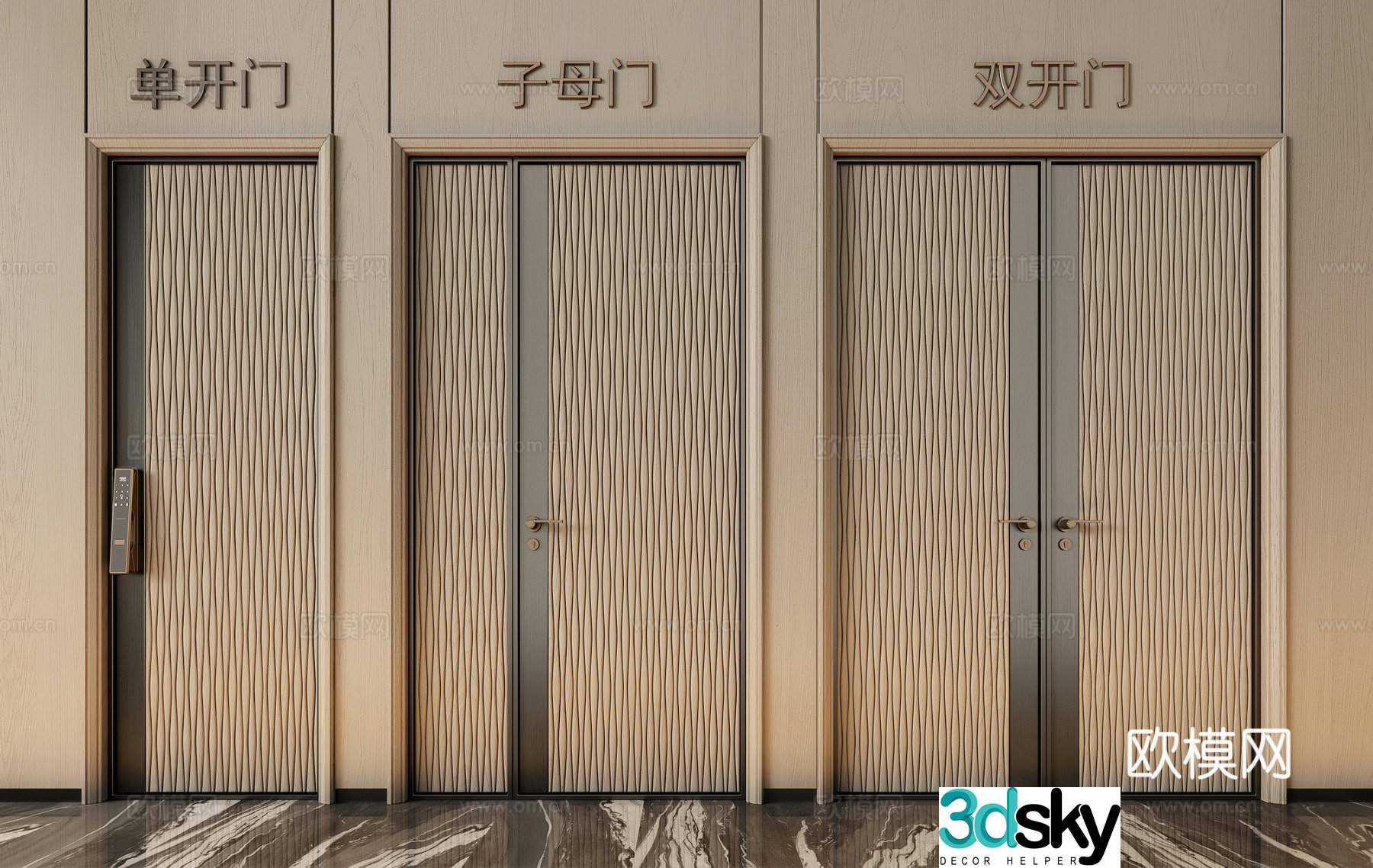 Modern double-opening door mother and child door entrance door 3D model