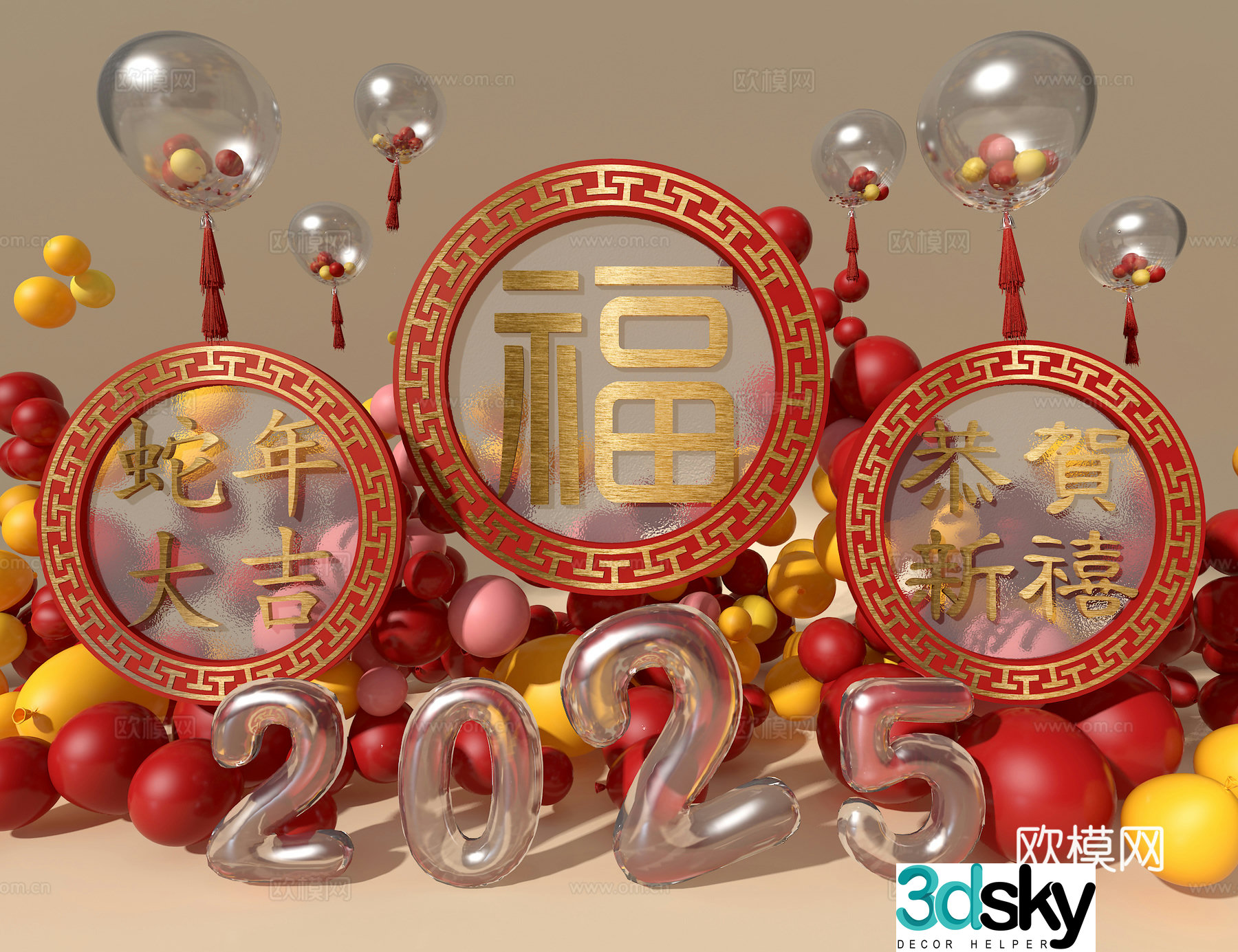 New Chinese style Chinese New Year beautiful 3D model