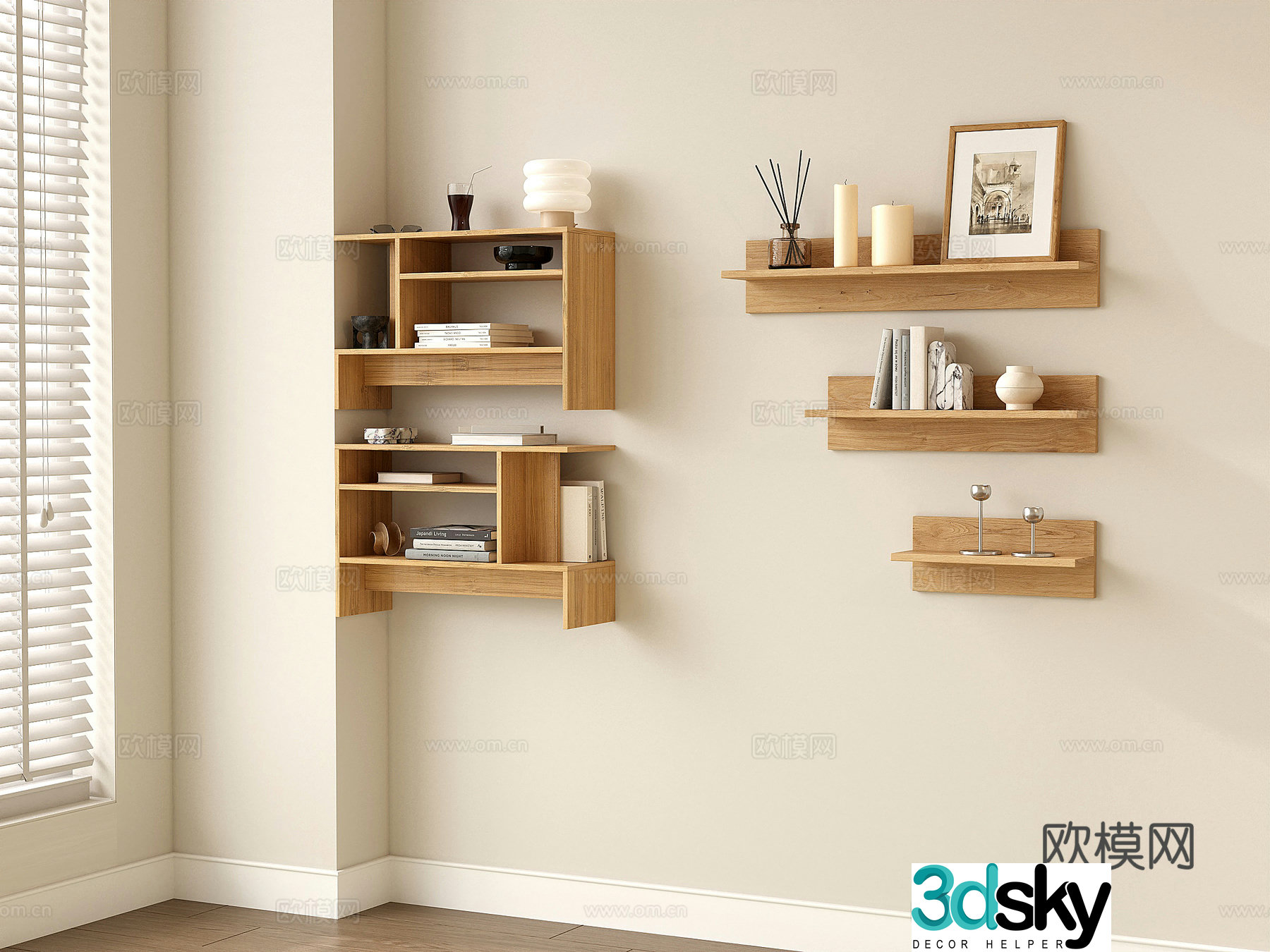 Modern wall storage rack Storage rack Wall-mounted laminate 3D model
