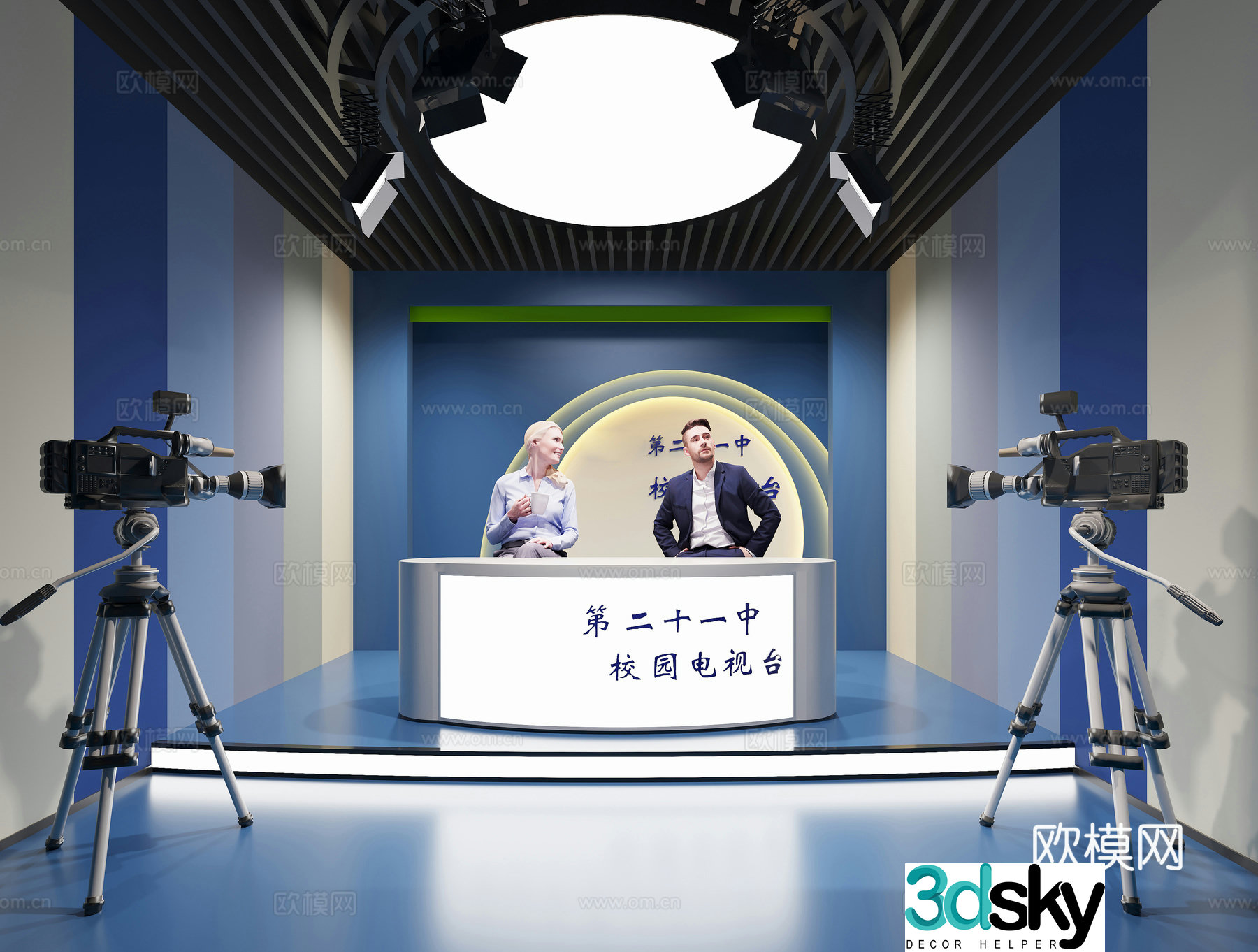 Modern TV live room 3D model