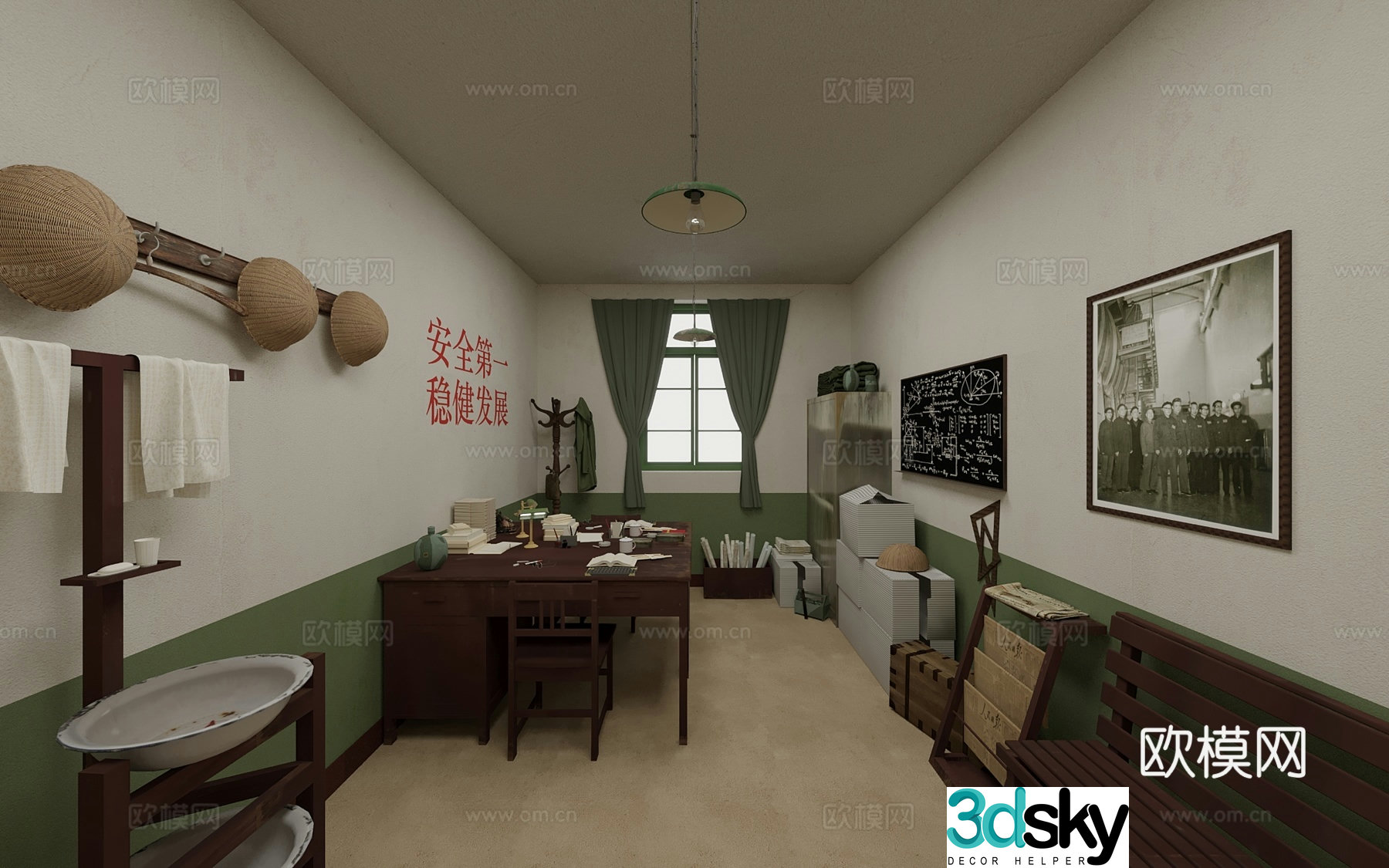 3D model of the former Revolutionary Office of the Republic of China Wind Conference Room 3D Model