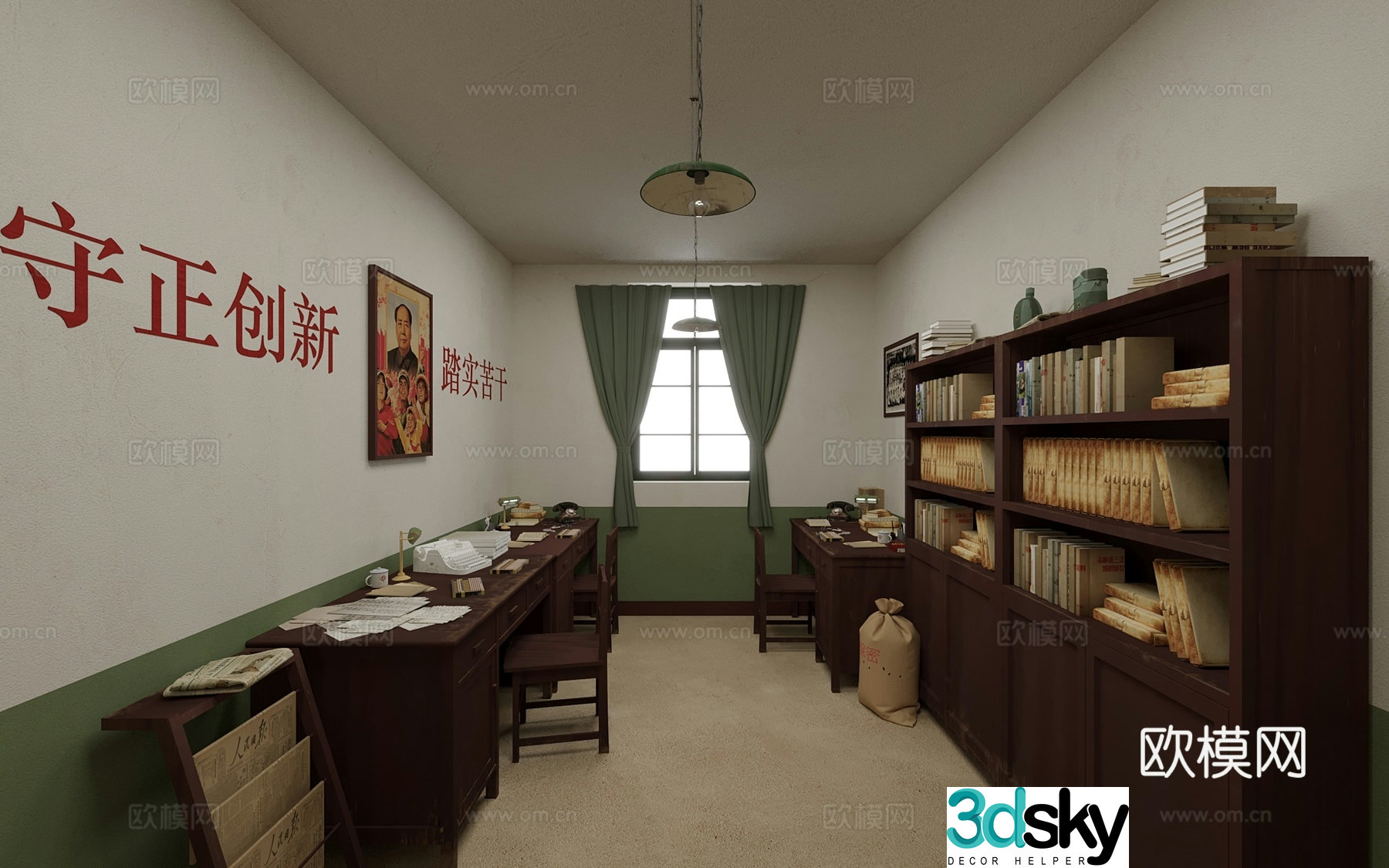 3D model of the old conference room site and the old revolutionary office site in the style of the Republic of China