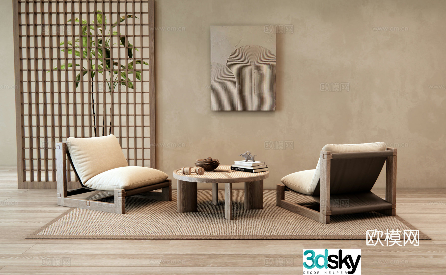 Washi leisure table and chairs tatami table and chairs 3D model