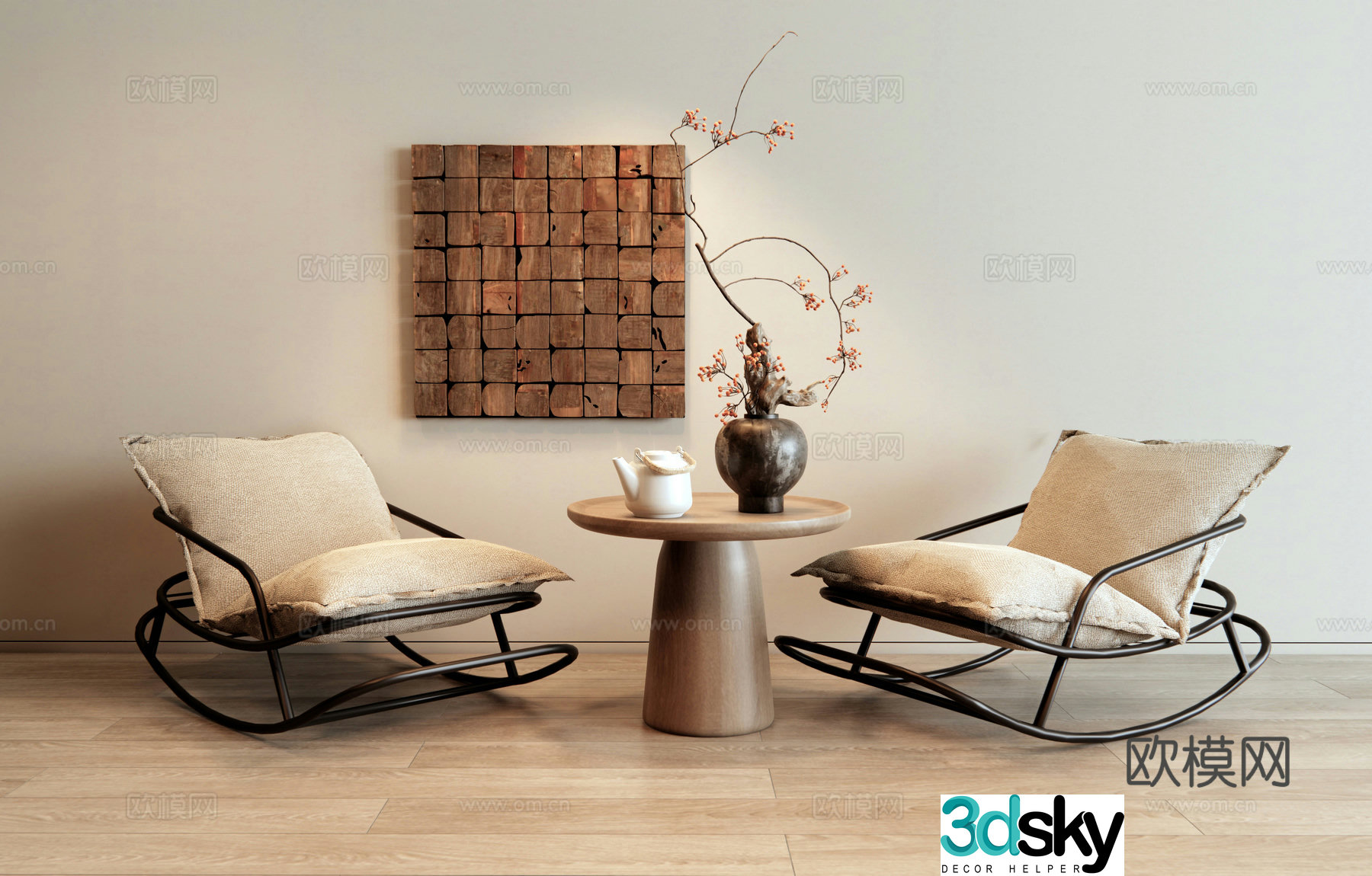 Modern rocking chair casual chair screen chair 3D model