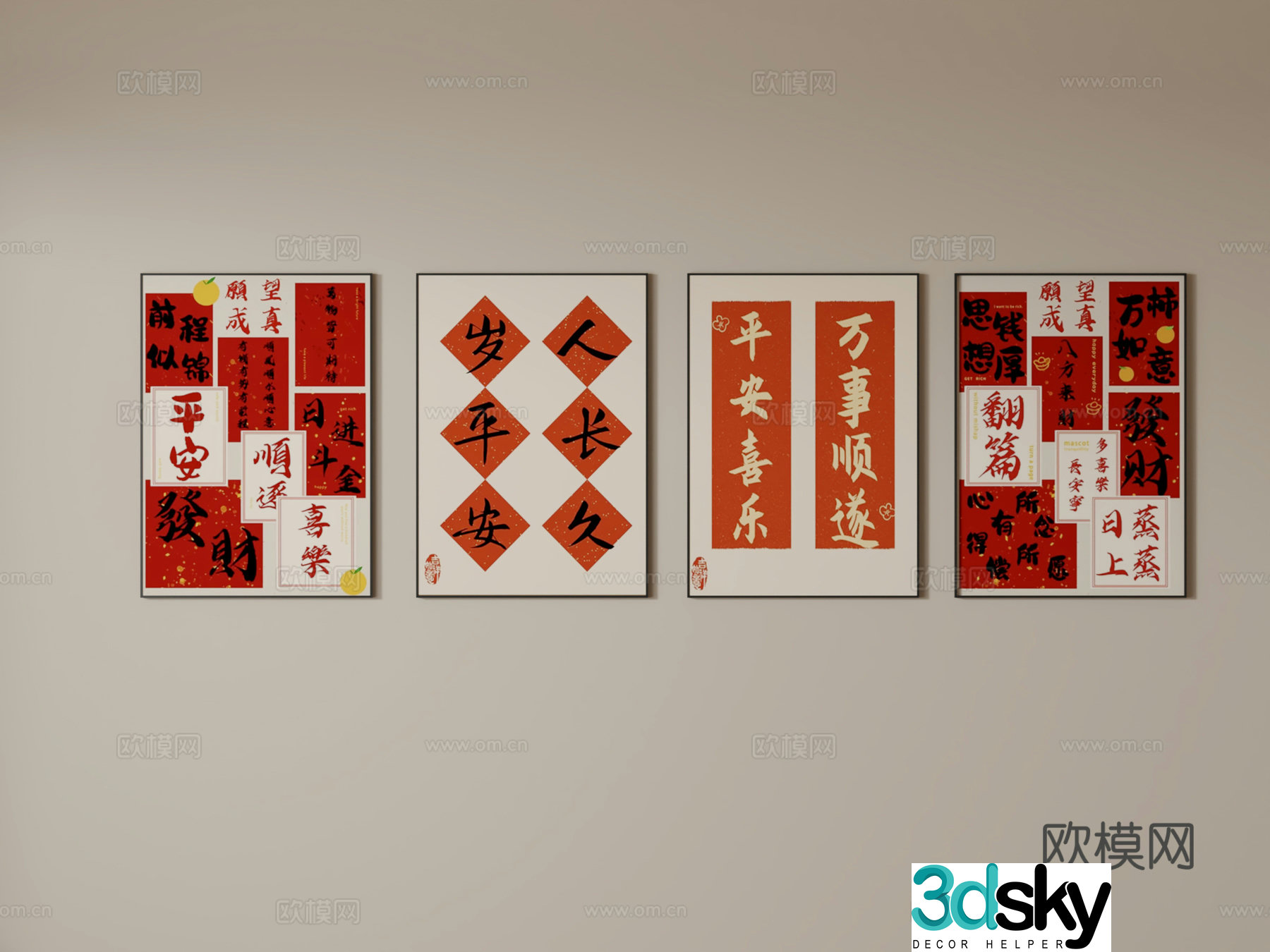 New Chinese style hanging paintings New Year blessing hanging paintings 3D model