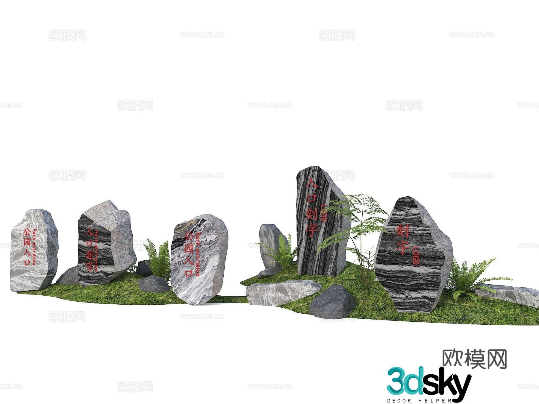 Landscape stone entrance Scenery logo stone mirror stone 3D model