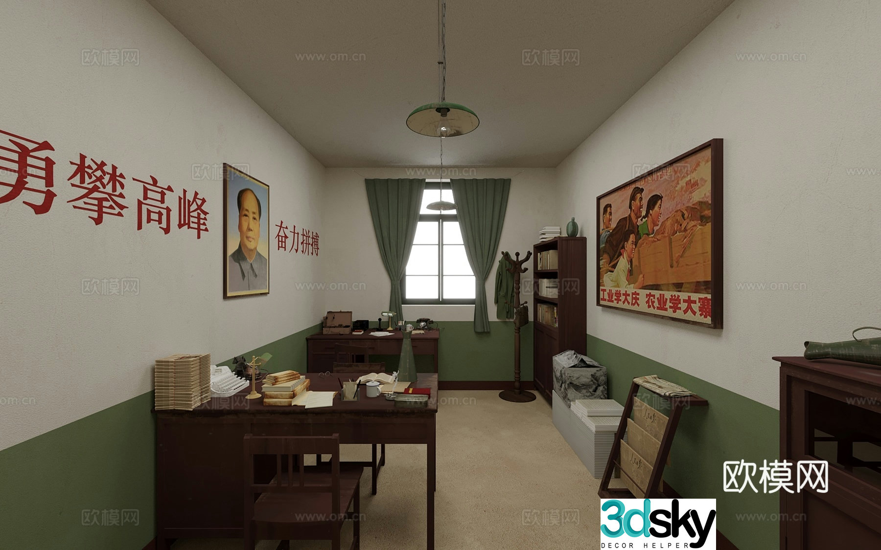 3D model of the old conference room site and the old revolutionary office site in the style of the Republic of China