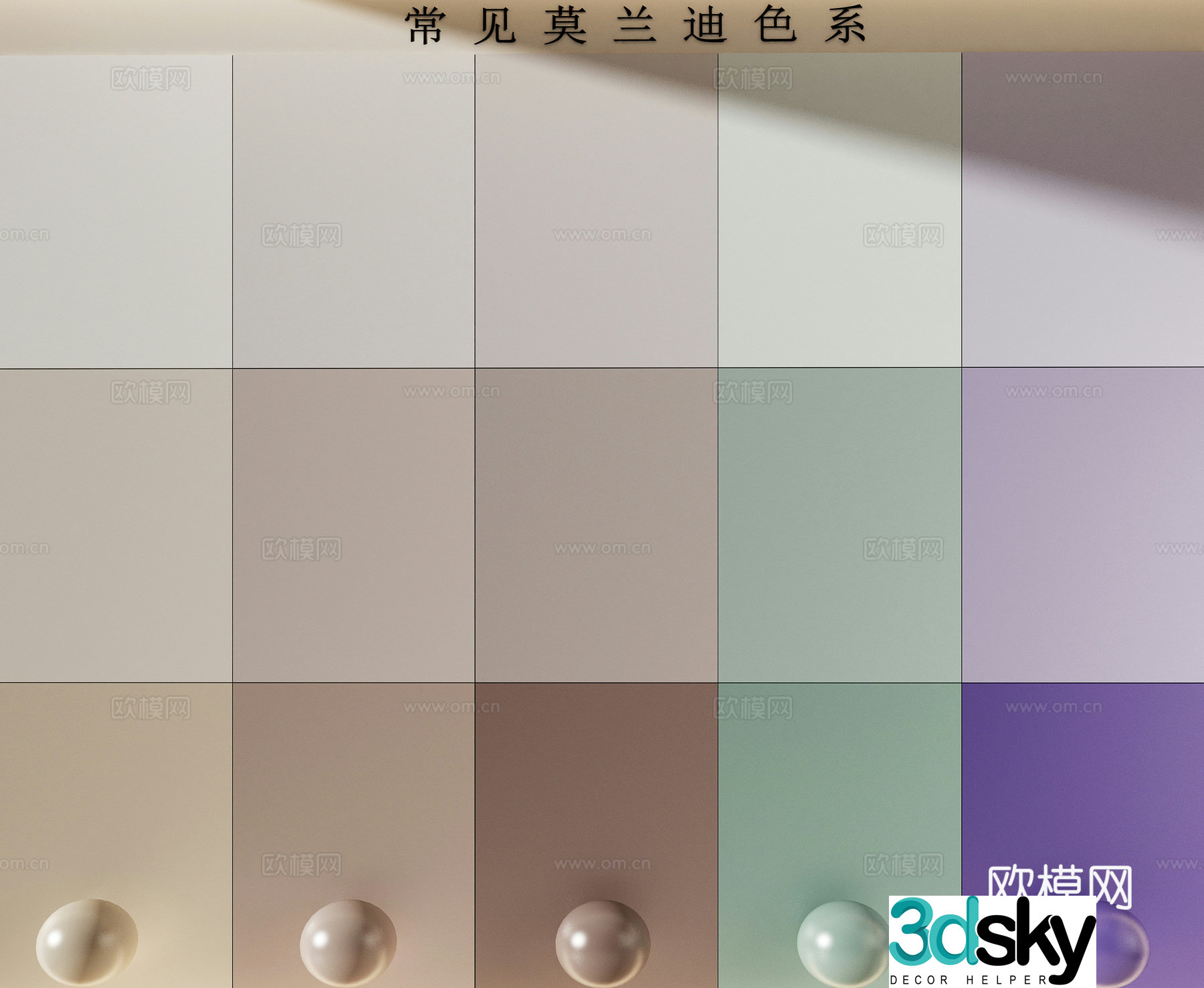 Paint Latex Paint Color Card Wallpaper Morandi Latex Paint 3D Model