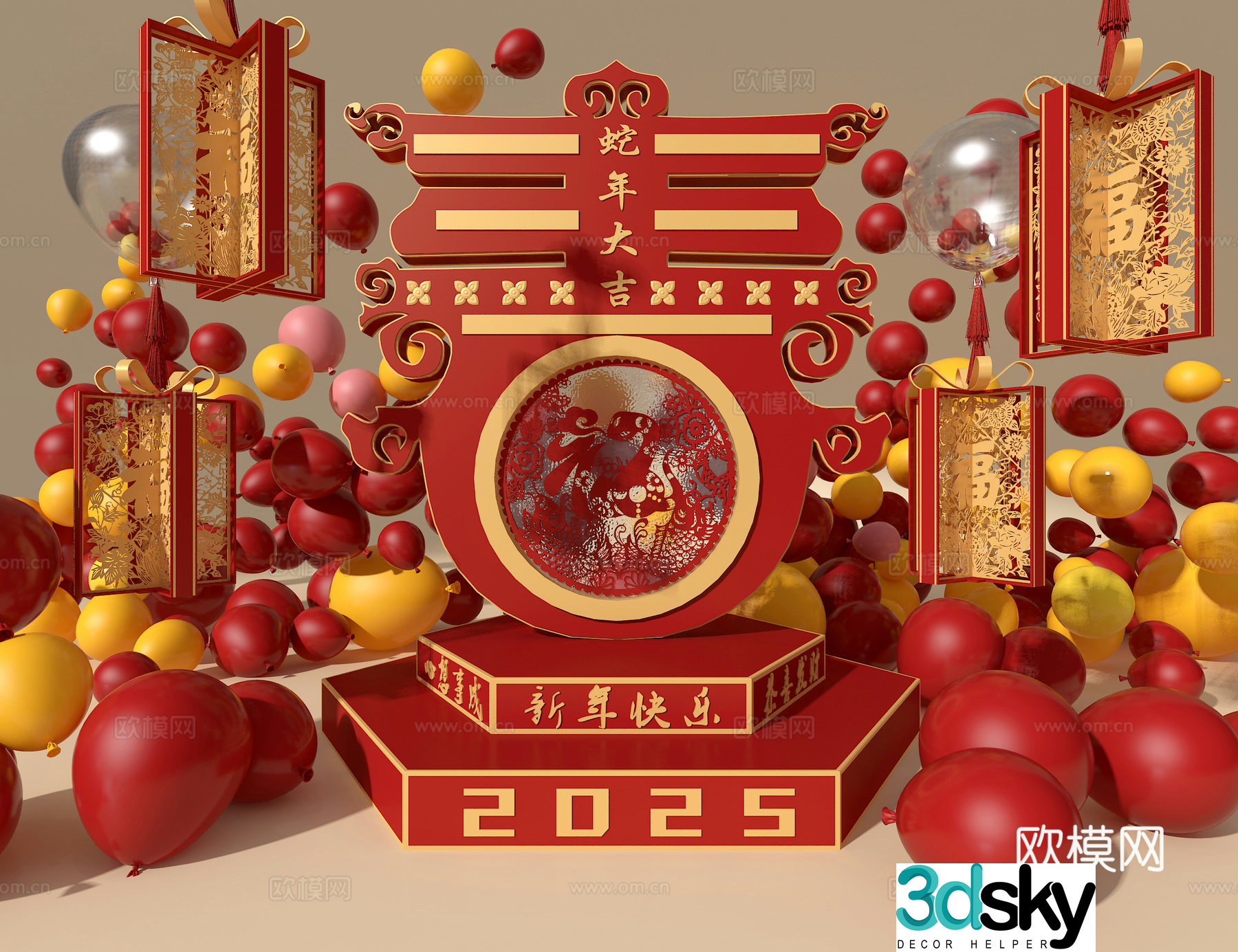 New Chinese style Chinese New Year beautiful 3D model