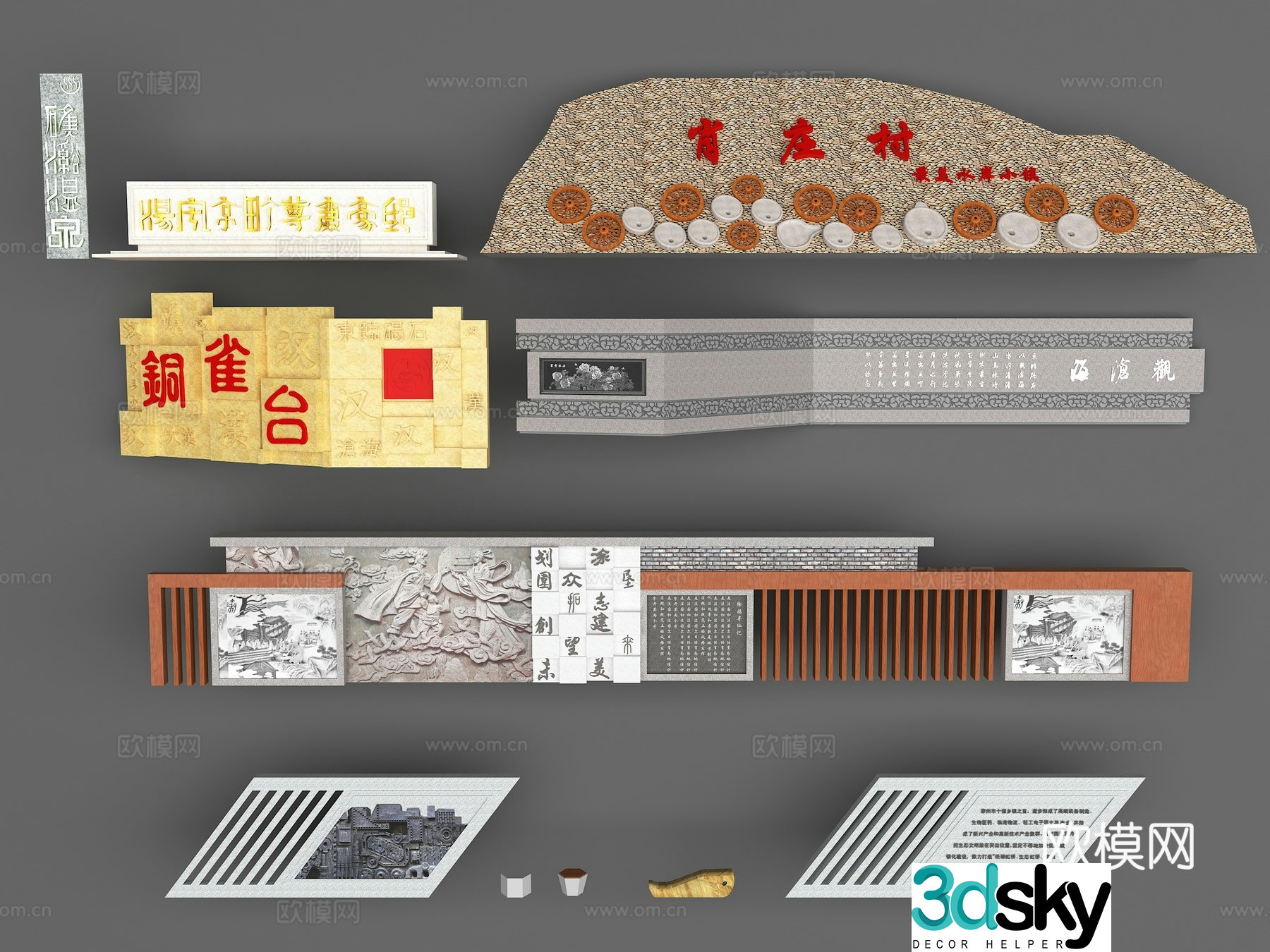 New Chinese style entrance wall decoration exterior wall landscape wall Jiangnan decorative wall 3D model