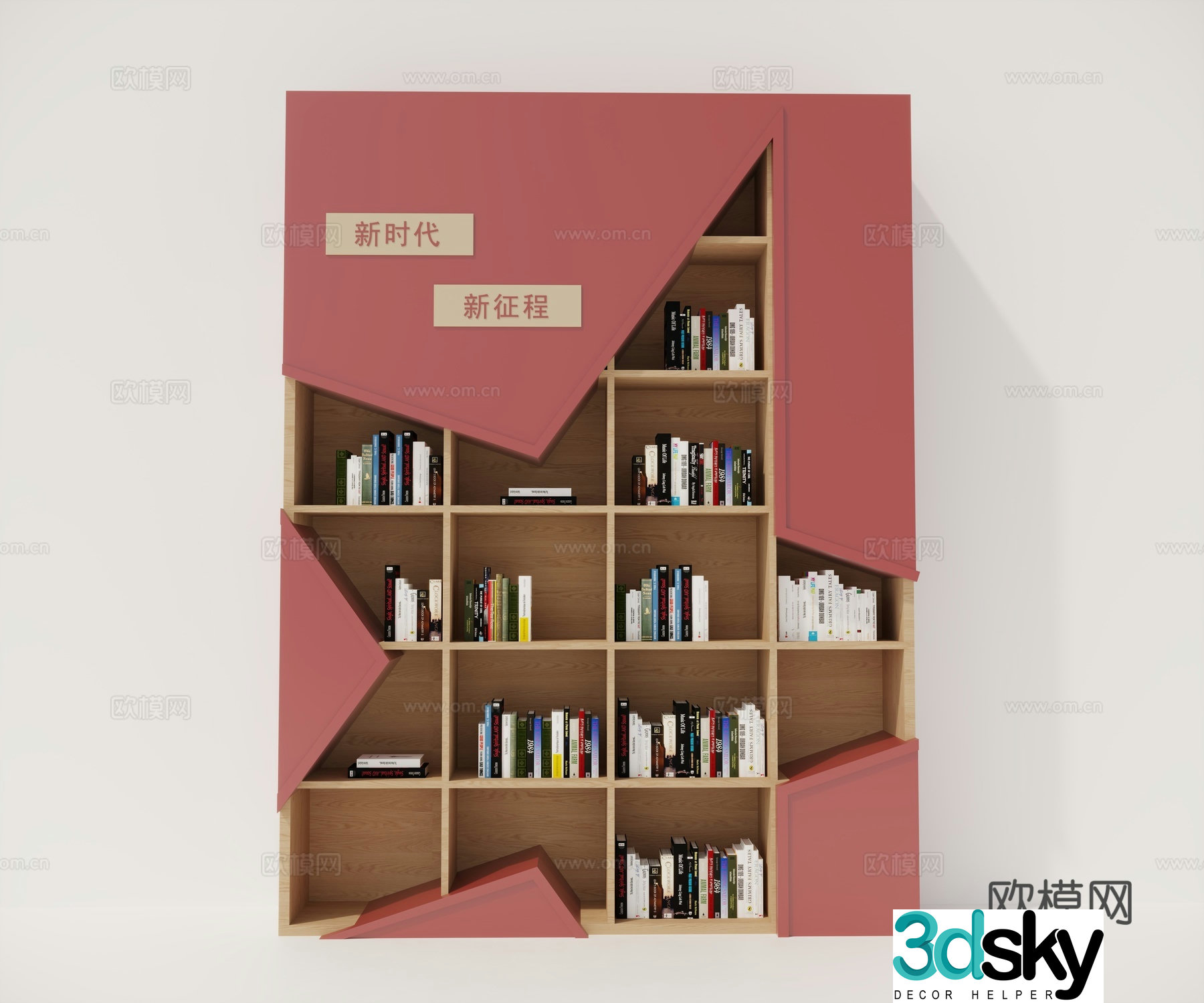 Modern red decorative cabinet bookcase showcase 3d model