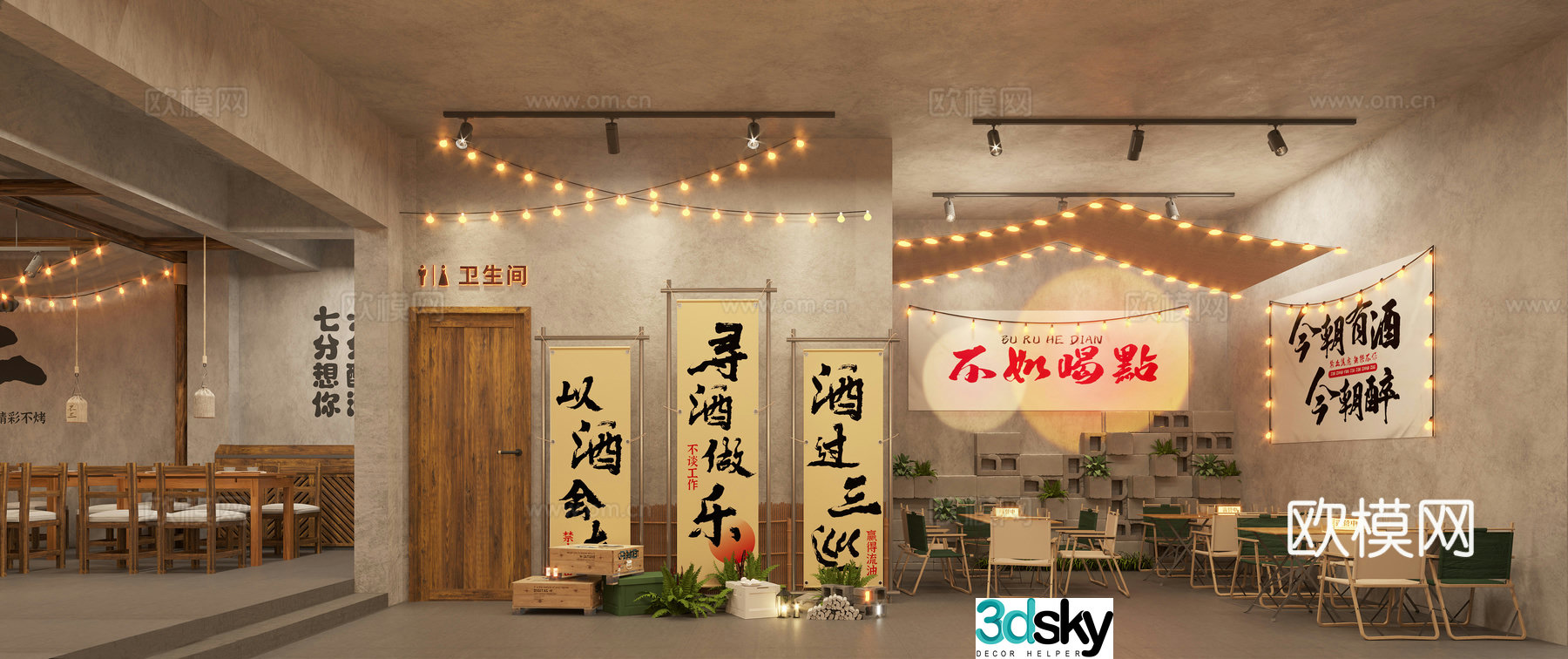 Wabi Sabi camping style barbecue restaurant 3D model