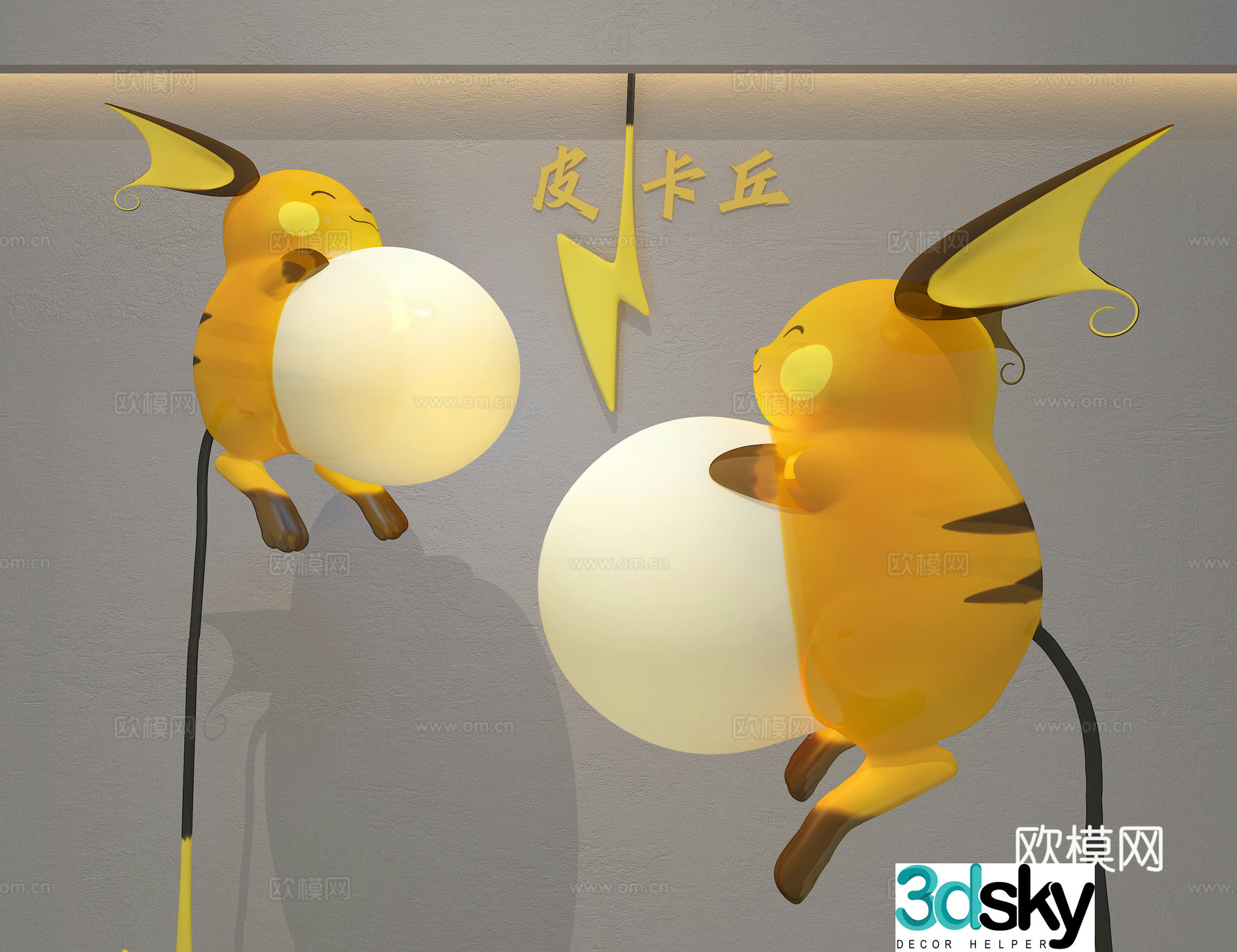 Pikachu wall light 3d model