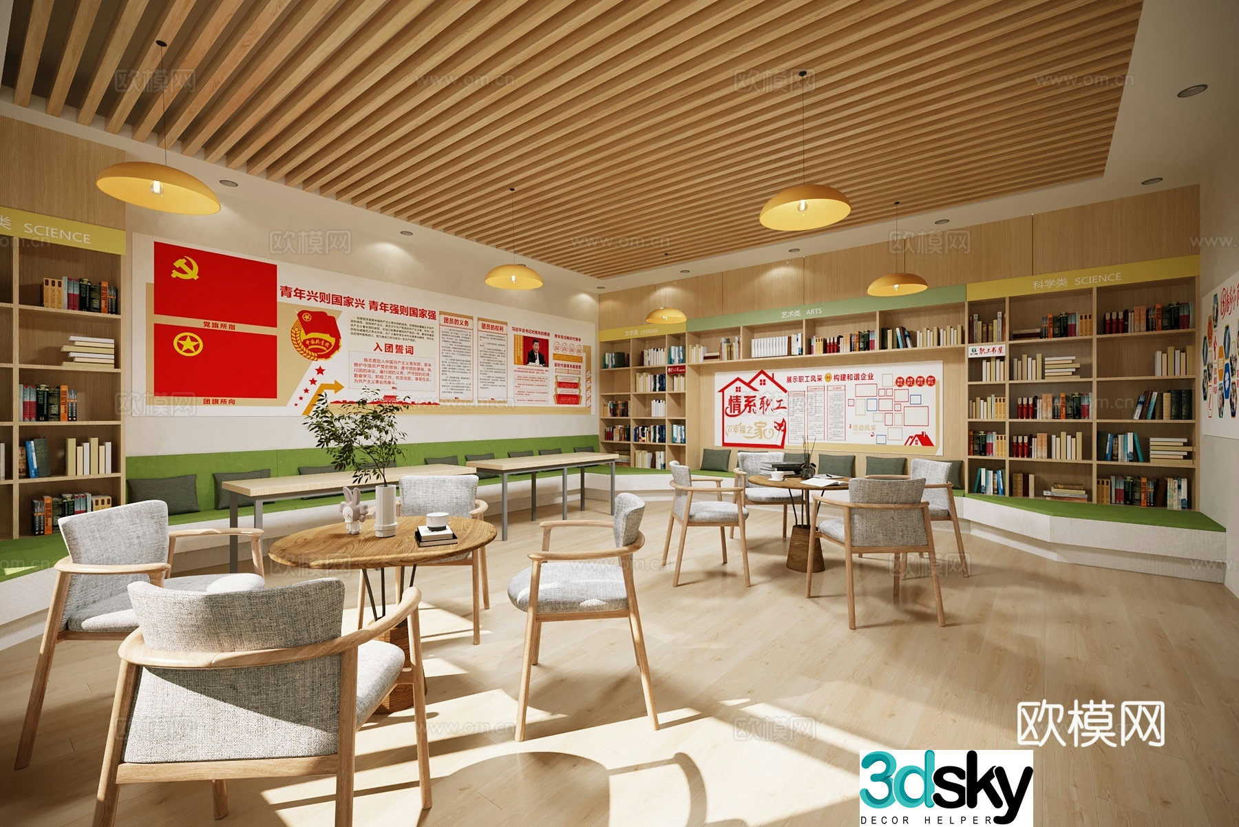 Party building cultural entertainment room 3D model