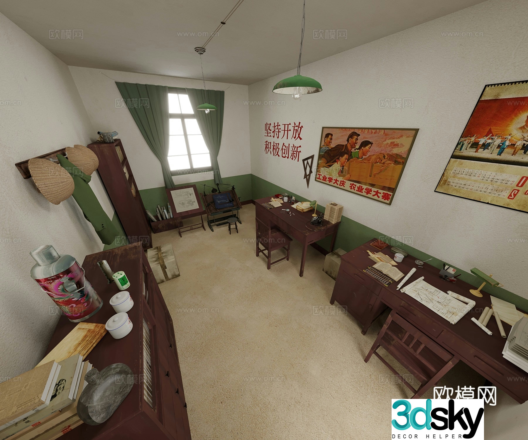 3D model of the old conference room site and the old revolutionary office site in the style of the Republic of China