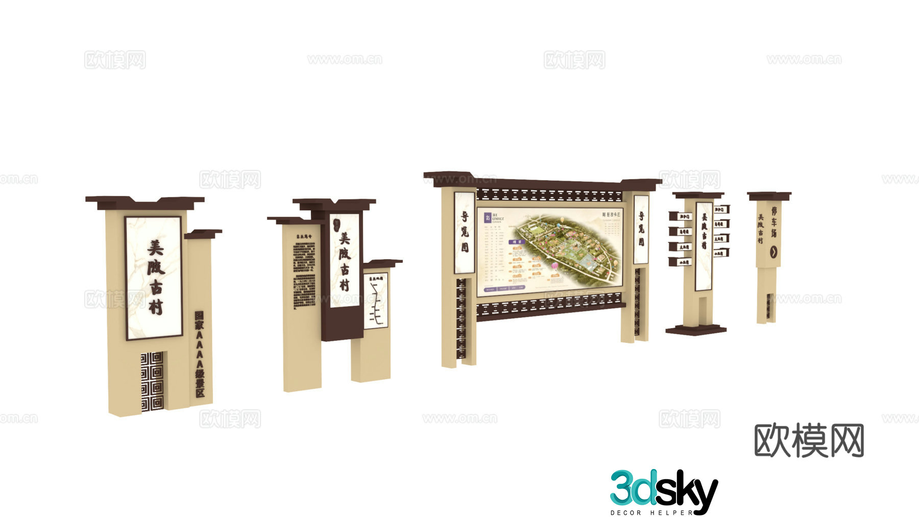 New Chinese style ancient village tourism area guide signboard publicity column 3d model