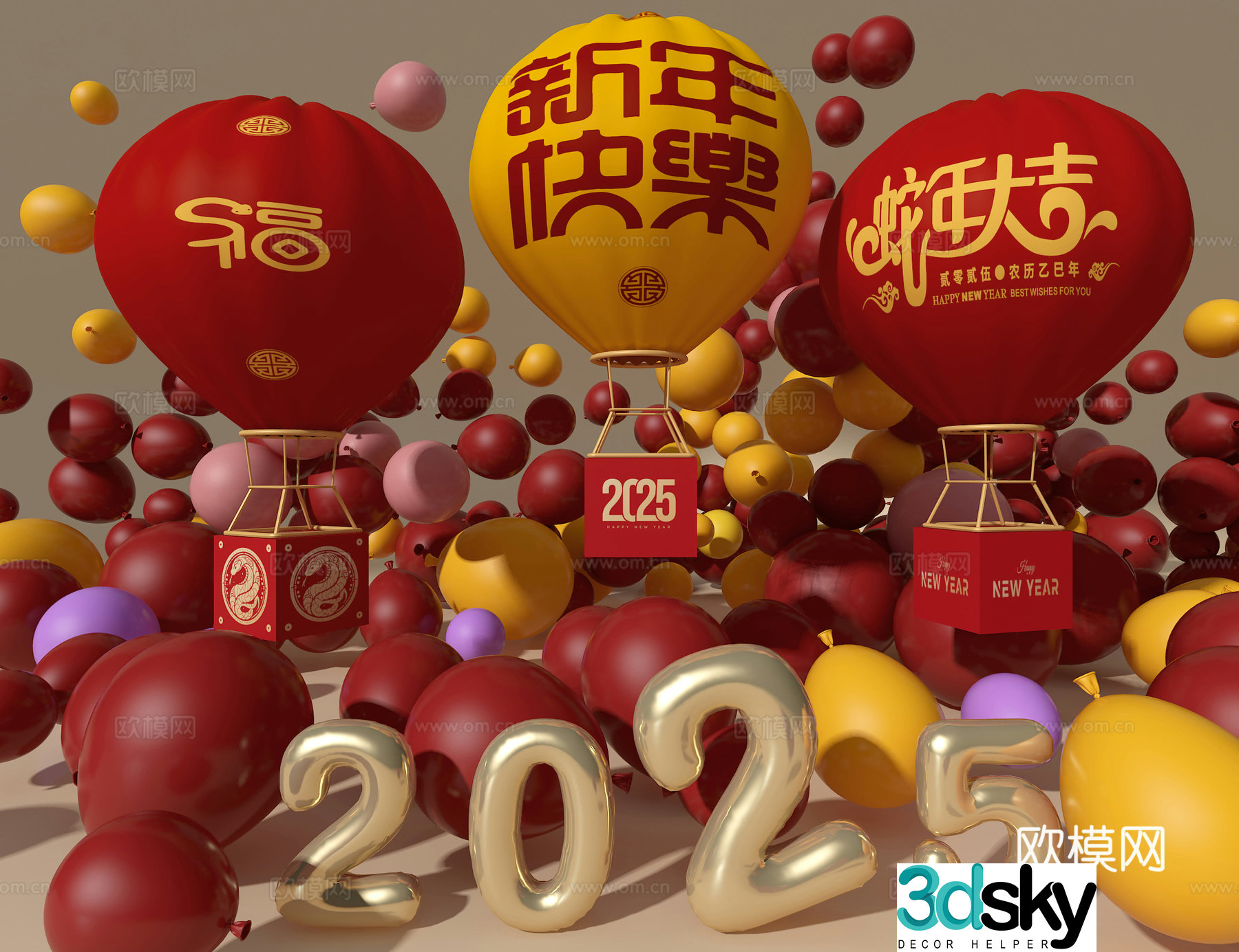 Balloon 3d model