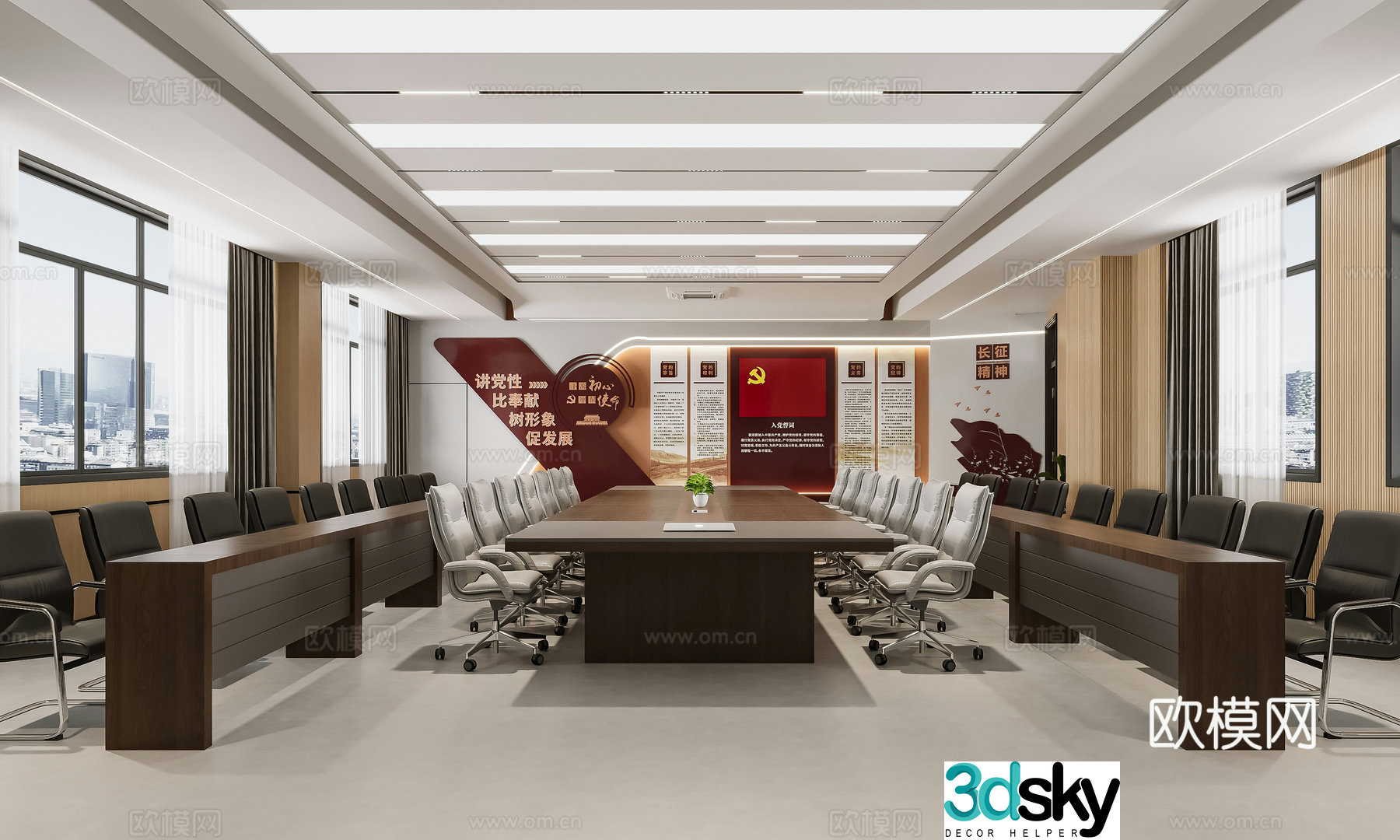 3D model of the Office of Modern Party Construction Room