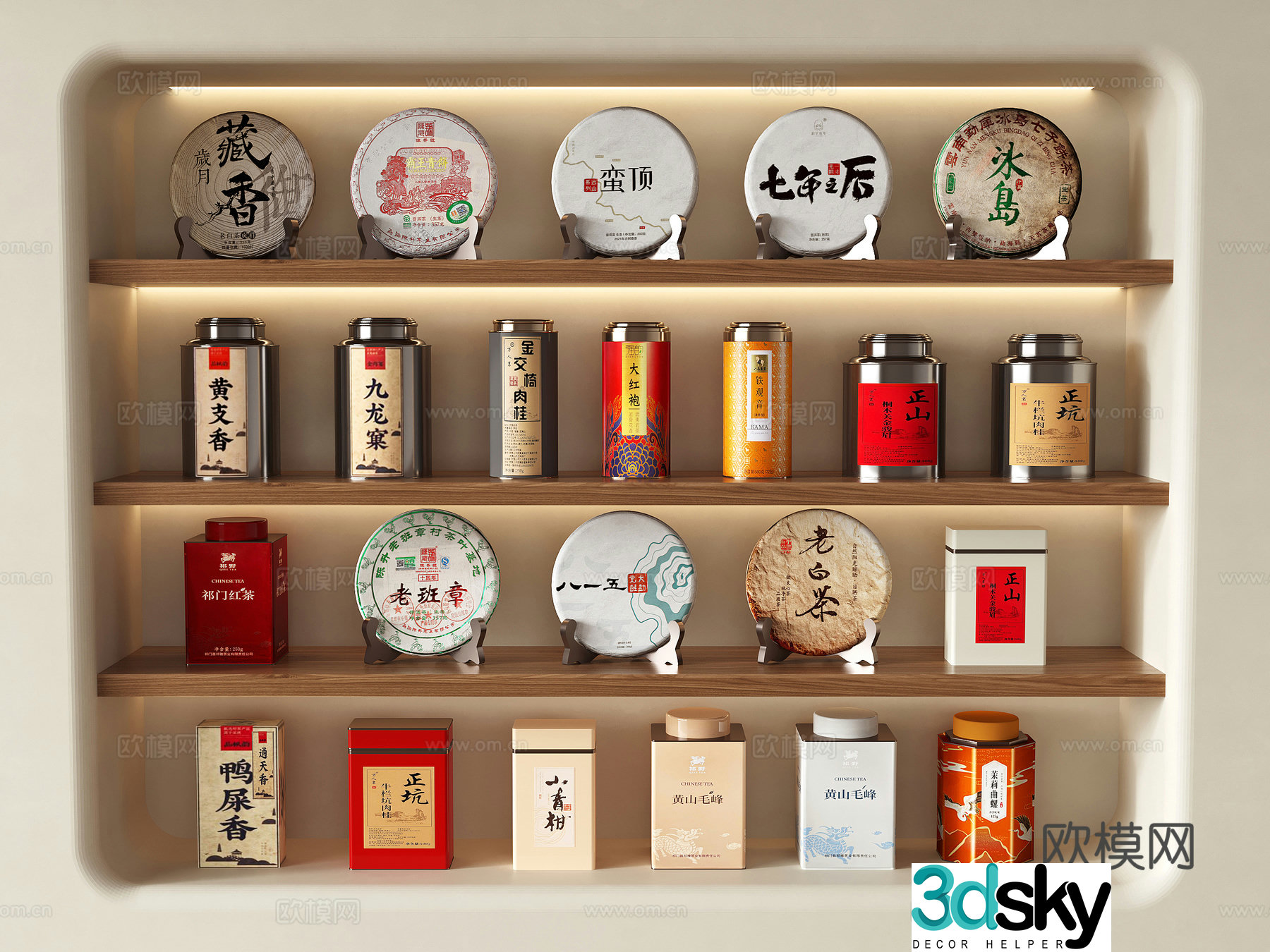 New Chinese style tea tea cake tea box tea pot tea pot tea 3D model
