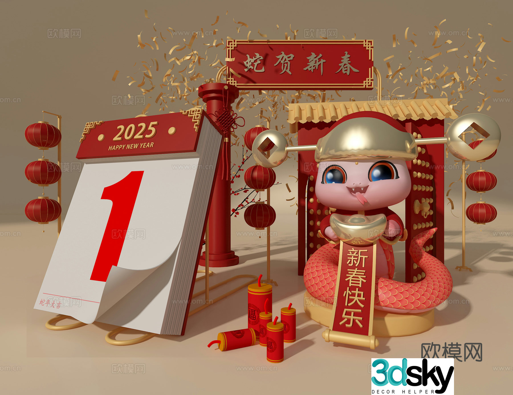 New Chinese style Year of the Snake Beautiful Calendar Year of the Snake Cartoon Toy 3D Model