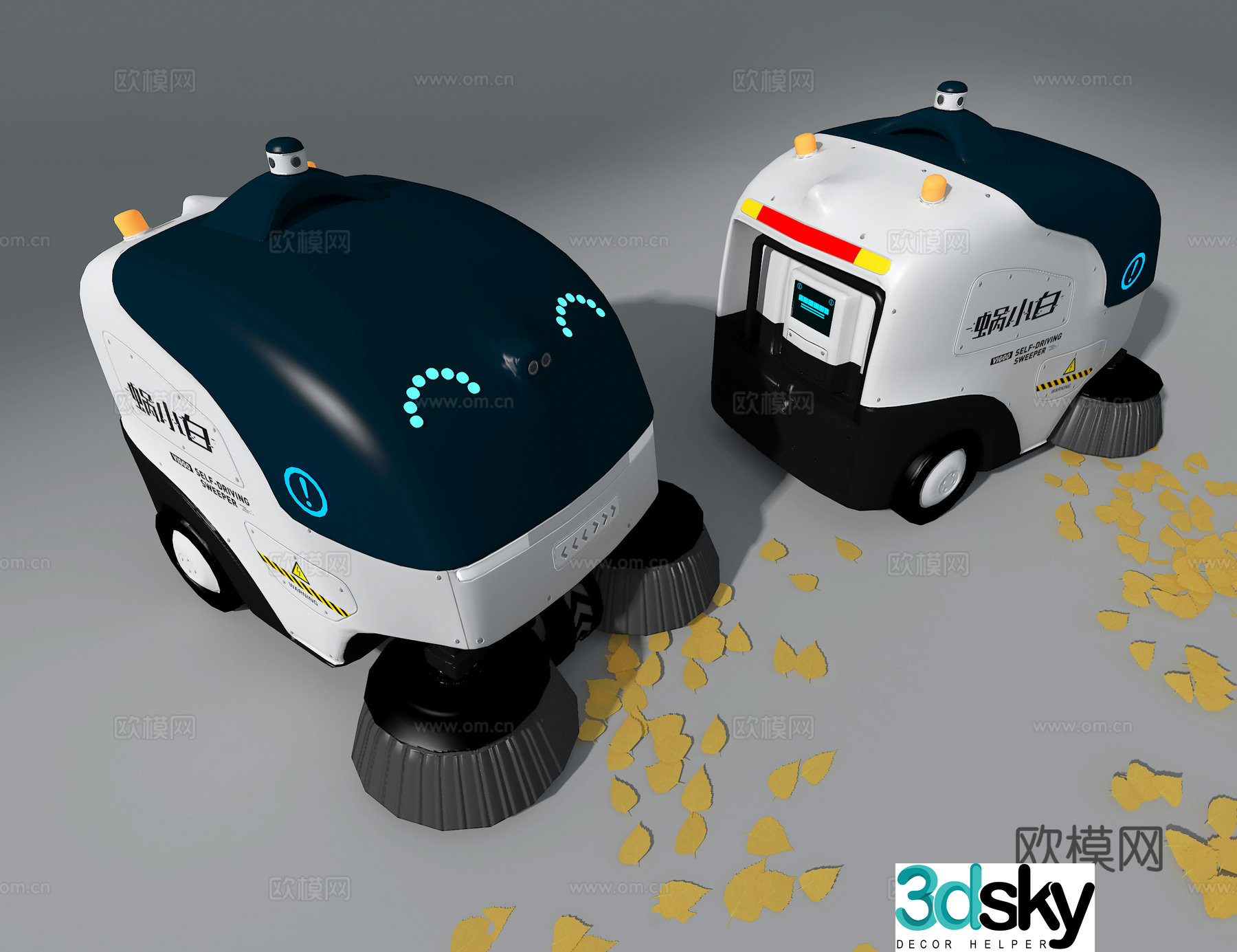 Smart sweeper 3D model