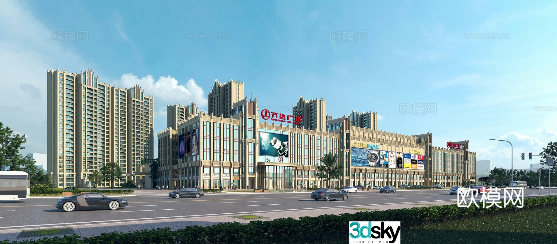 Modern commercial street shopping plaza Wanda Plaza modern commercial complex 3D model