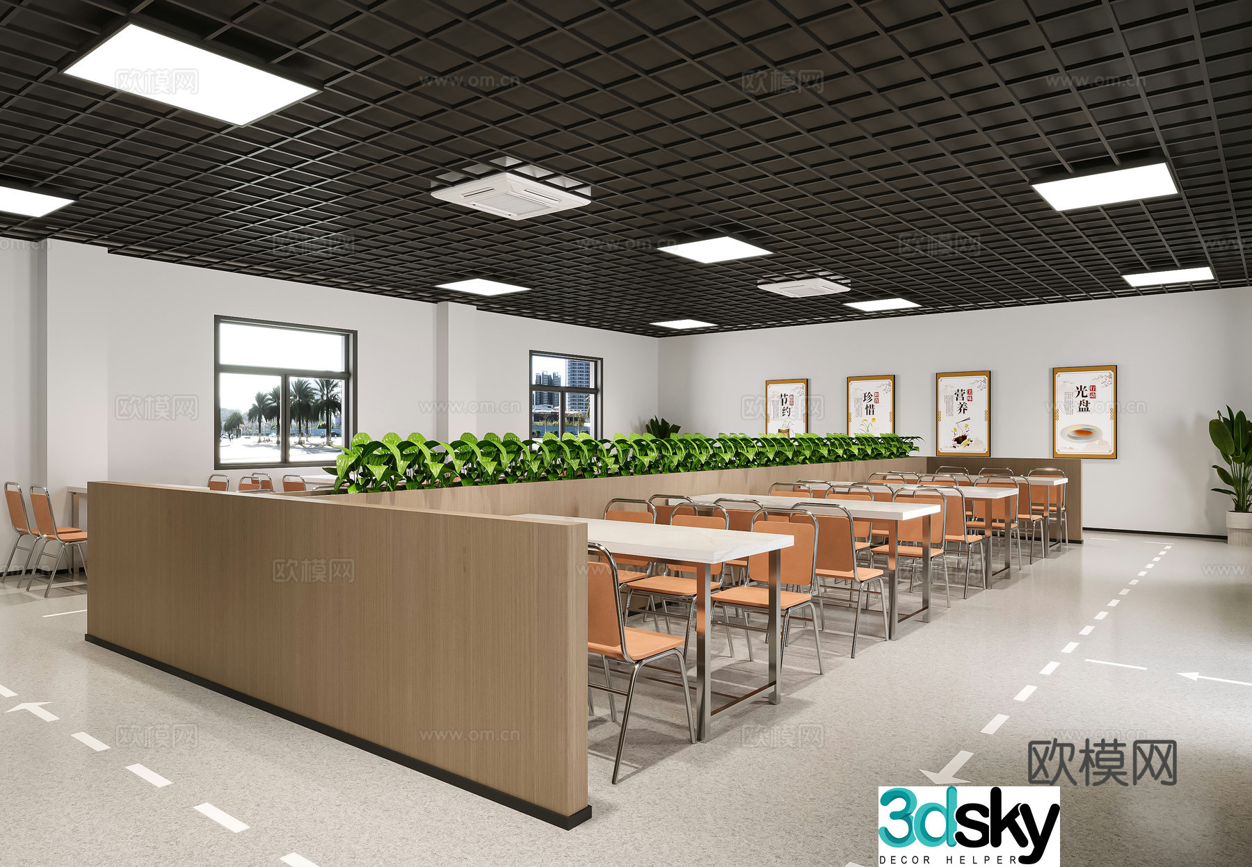 Canteen 3d model