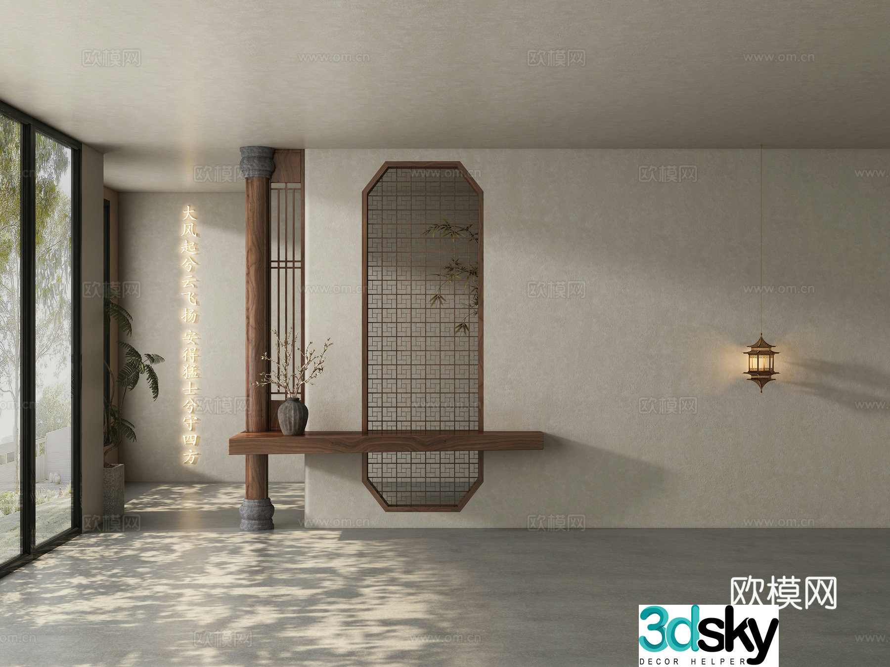 Modern tea room background wall 3d model