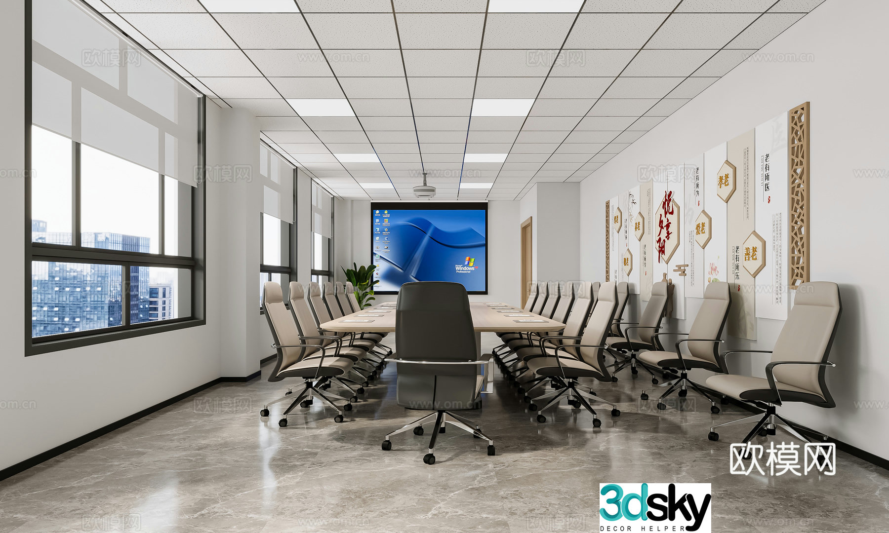 Conference room 3d model