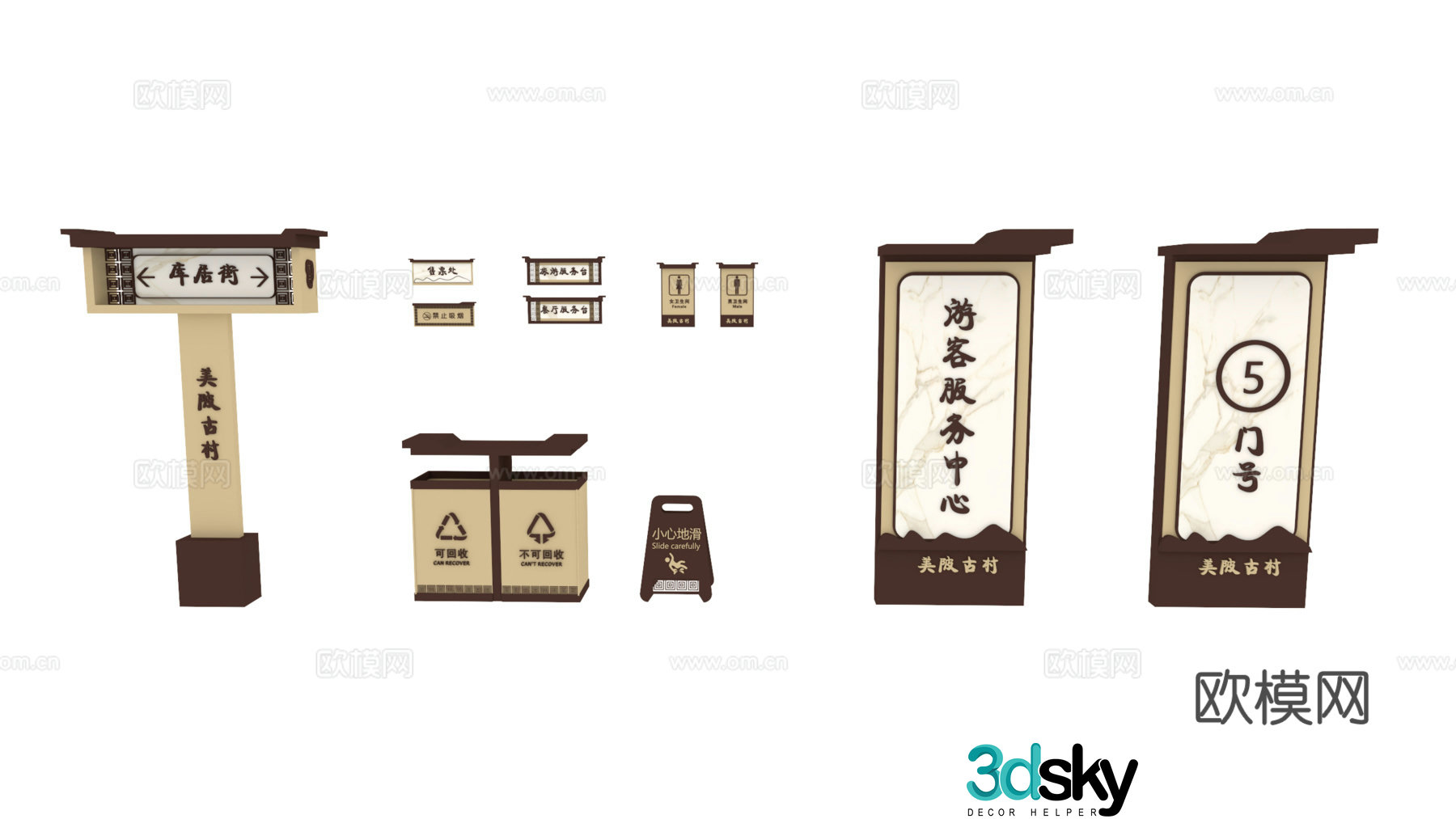 New Chinese -style Gucun Tourist Area Tourist Area 2 3D model