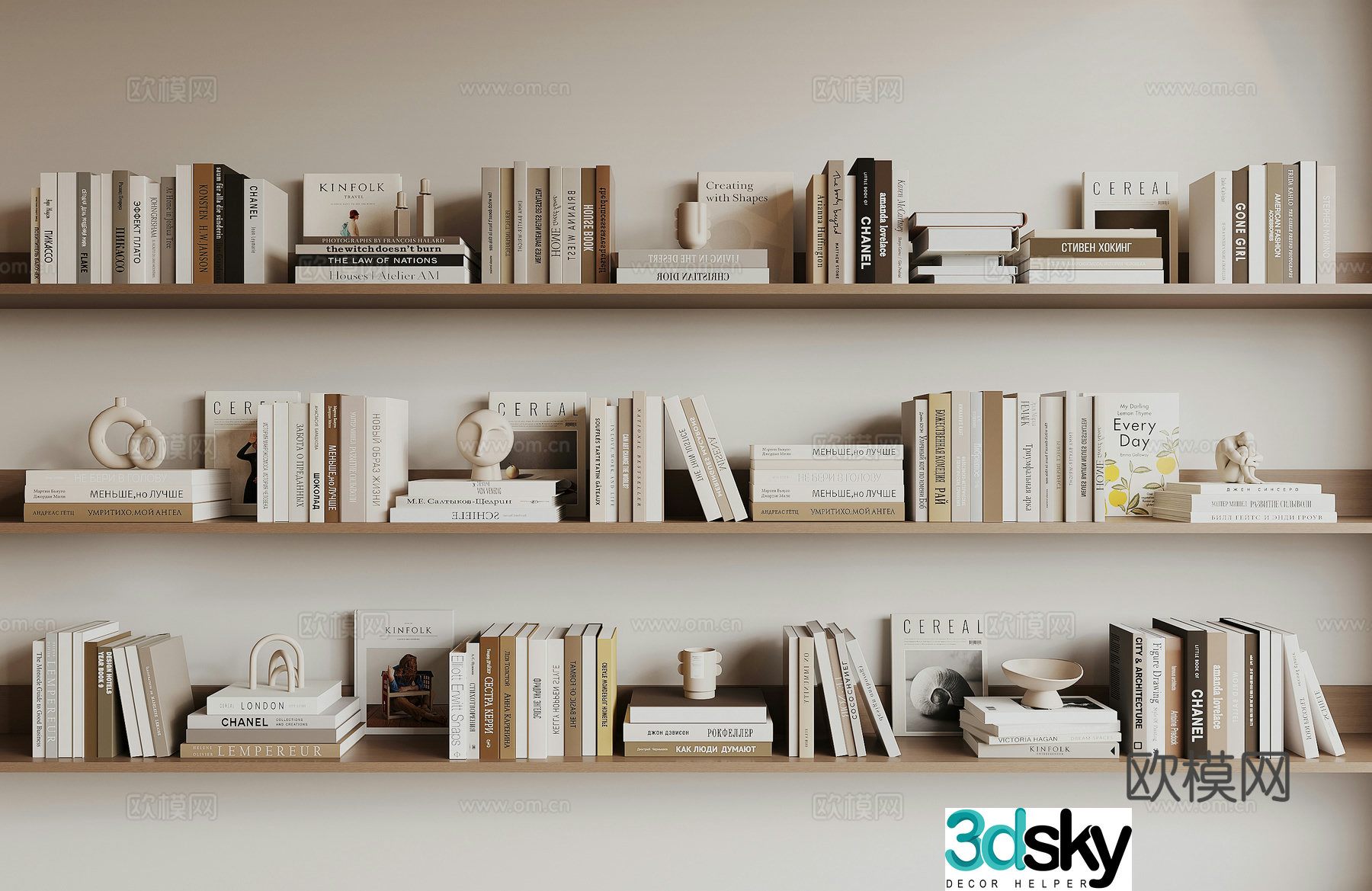 Modern Books 3D Model