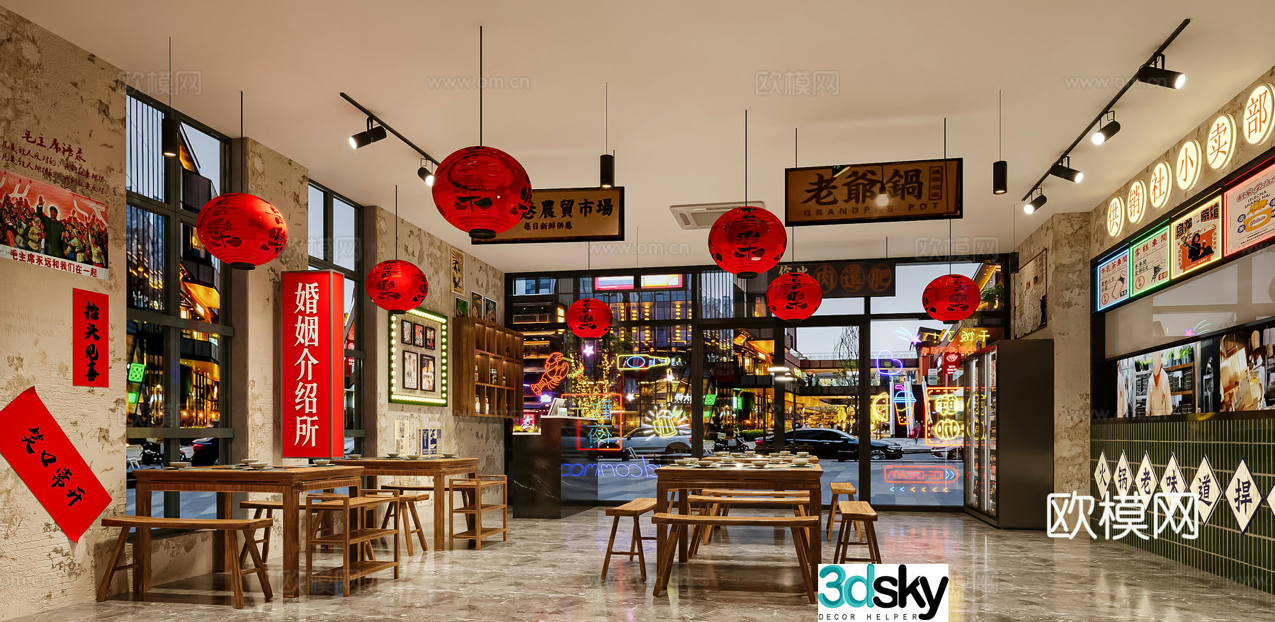 Hotpot restaurant 3D model